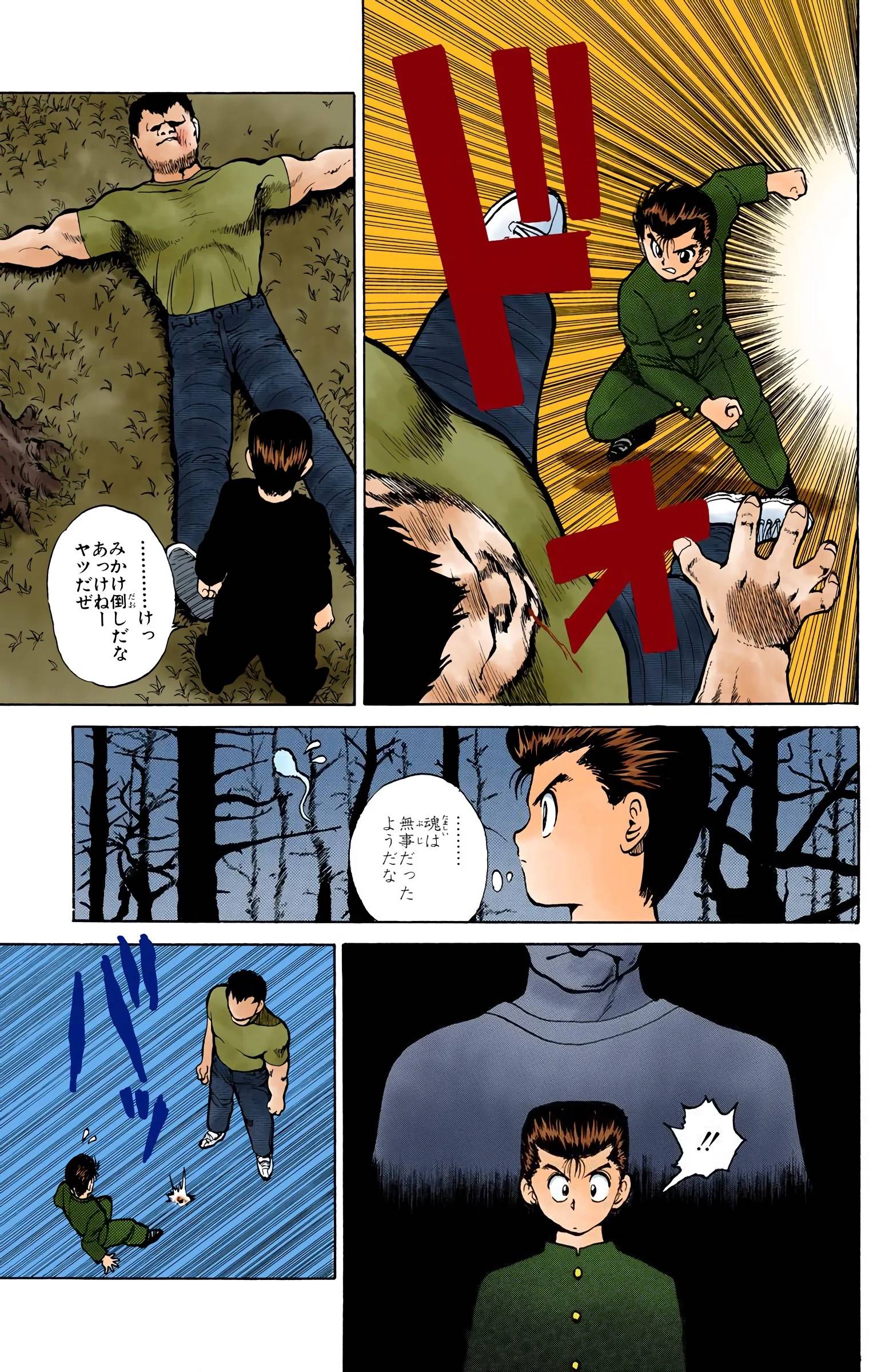 Page 61