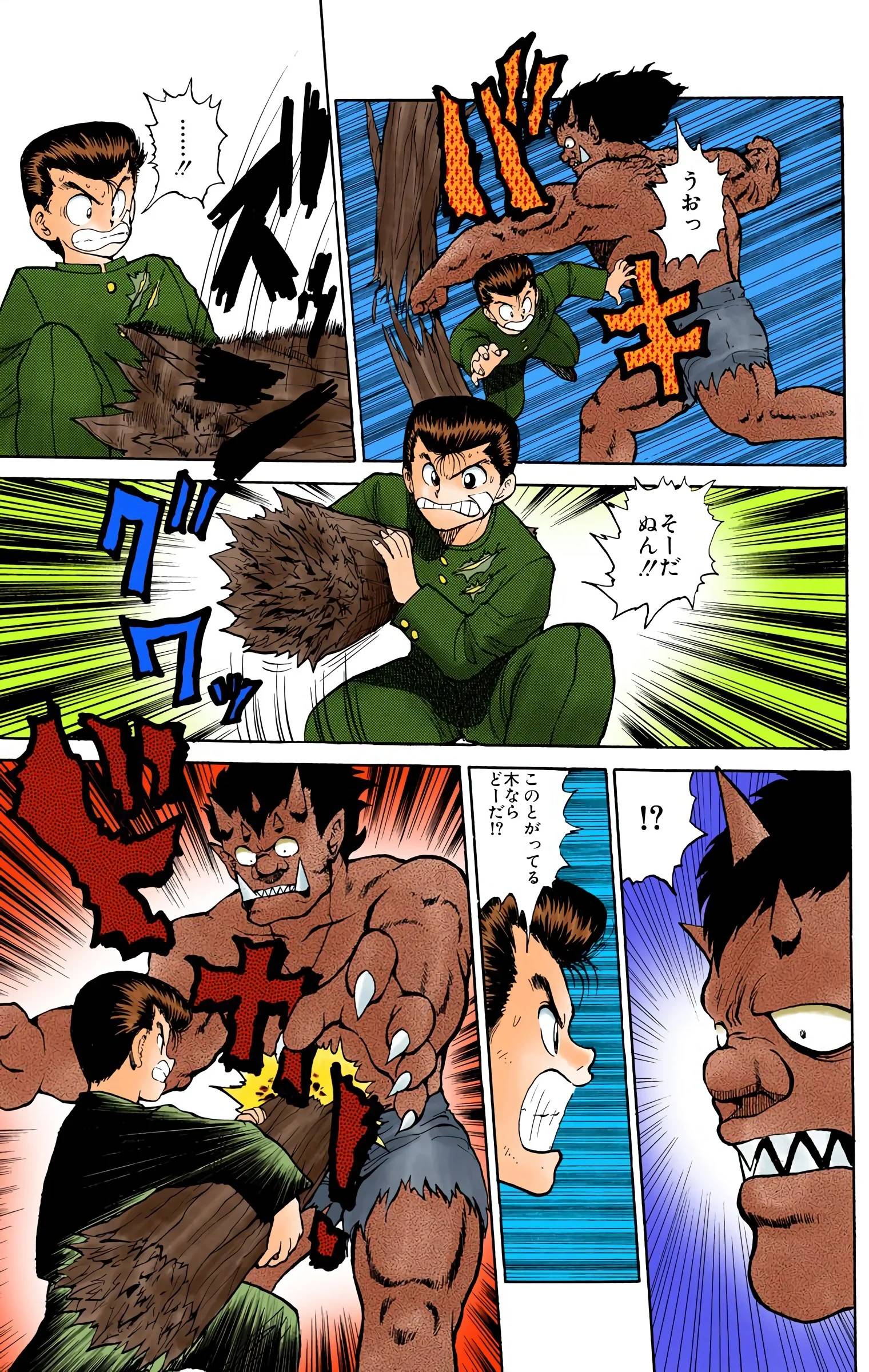 Page 79