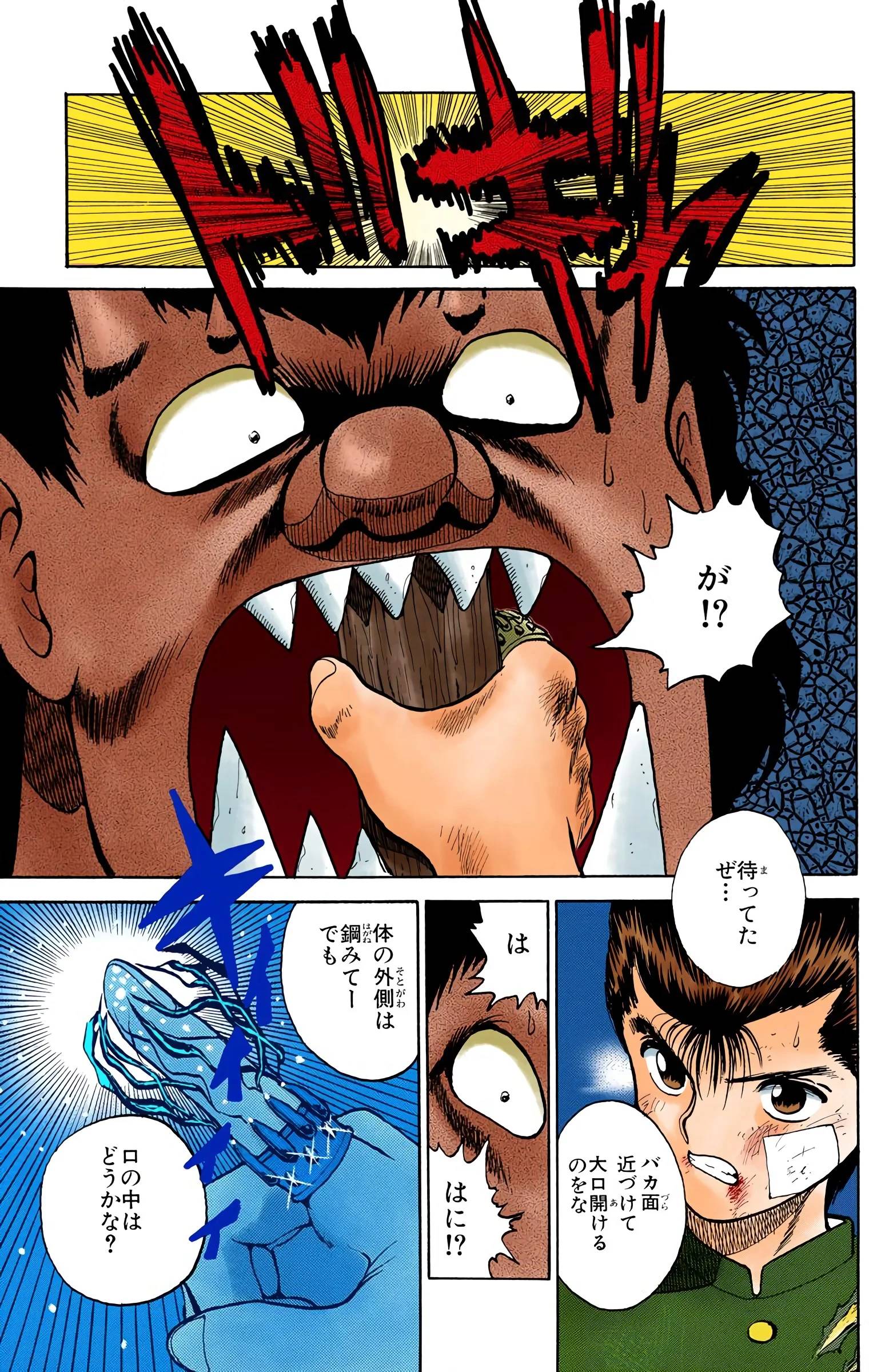 Page 85