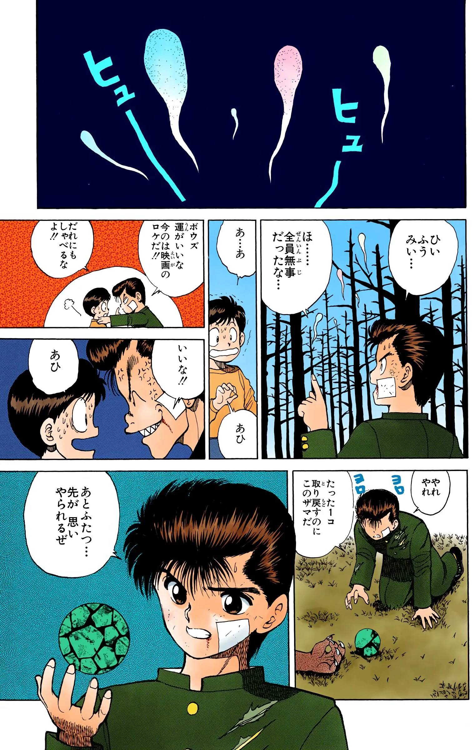Page 87
