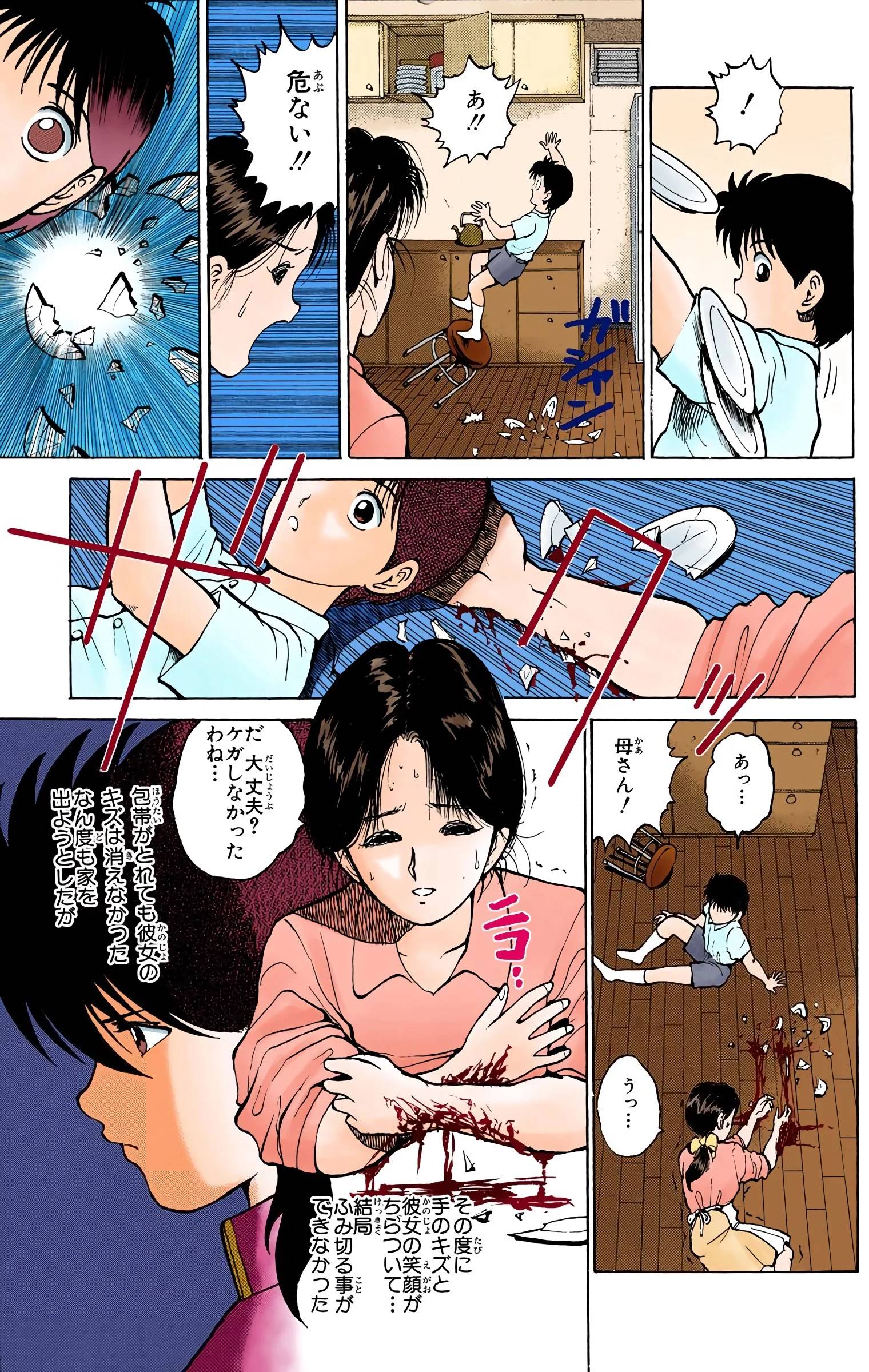 Page 97