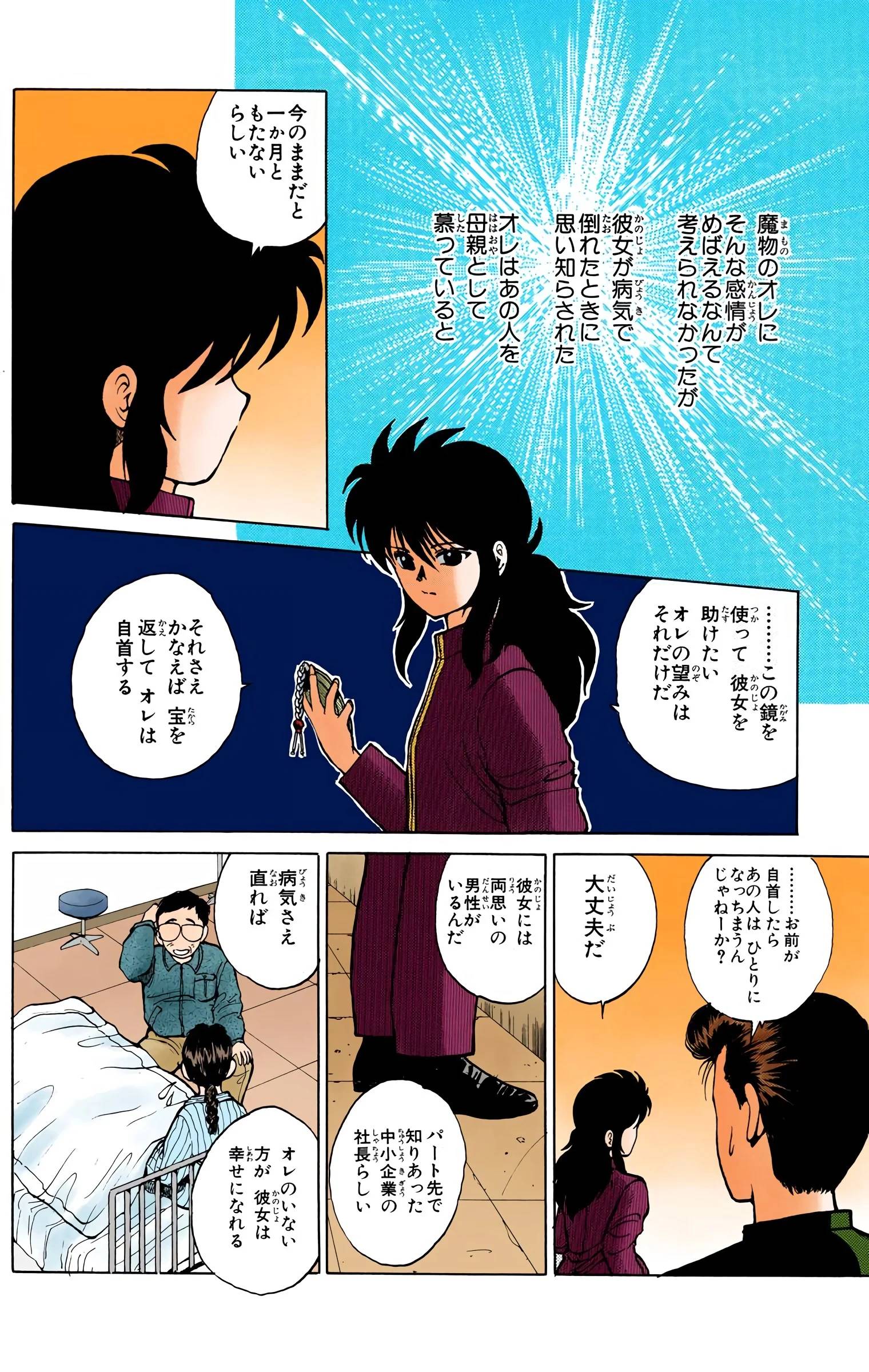 Page 98