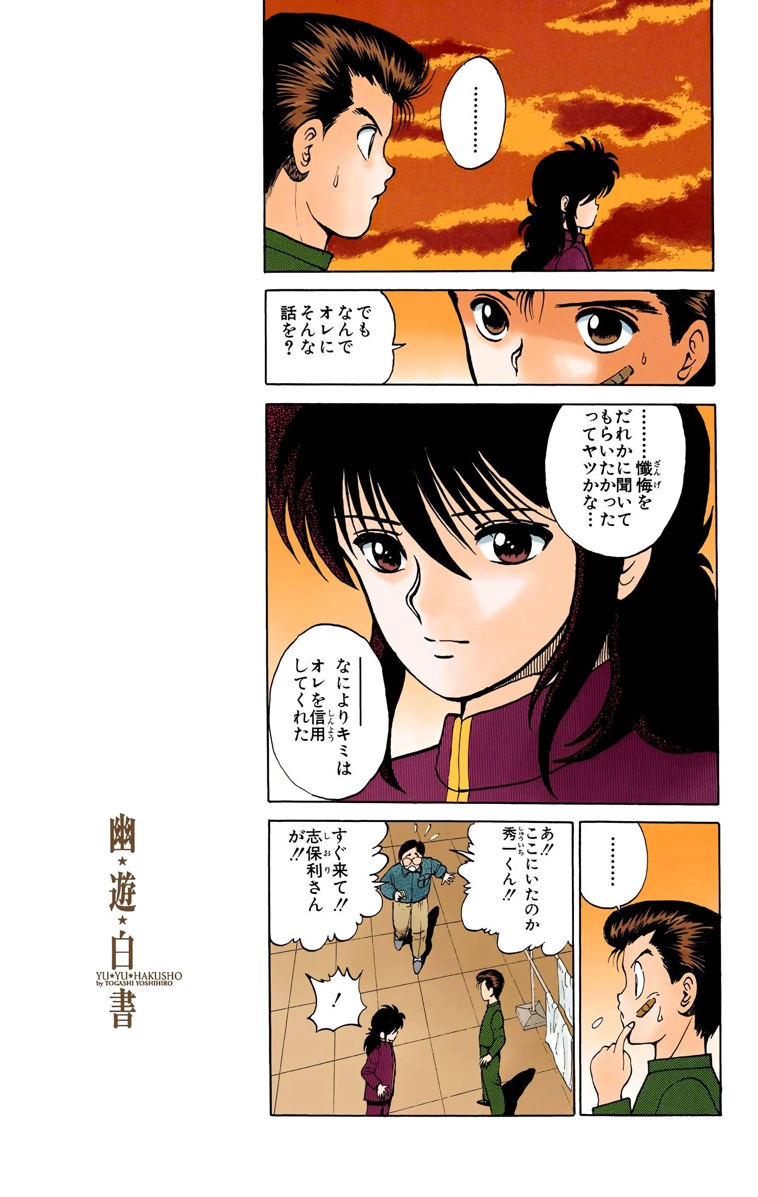 Page 99