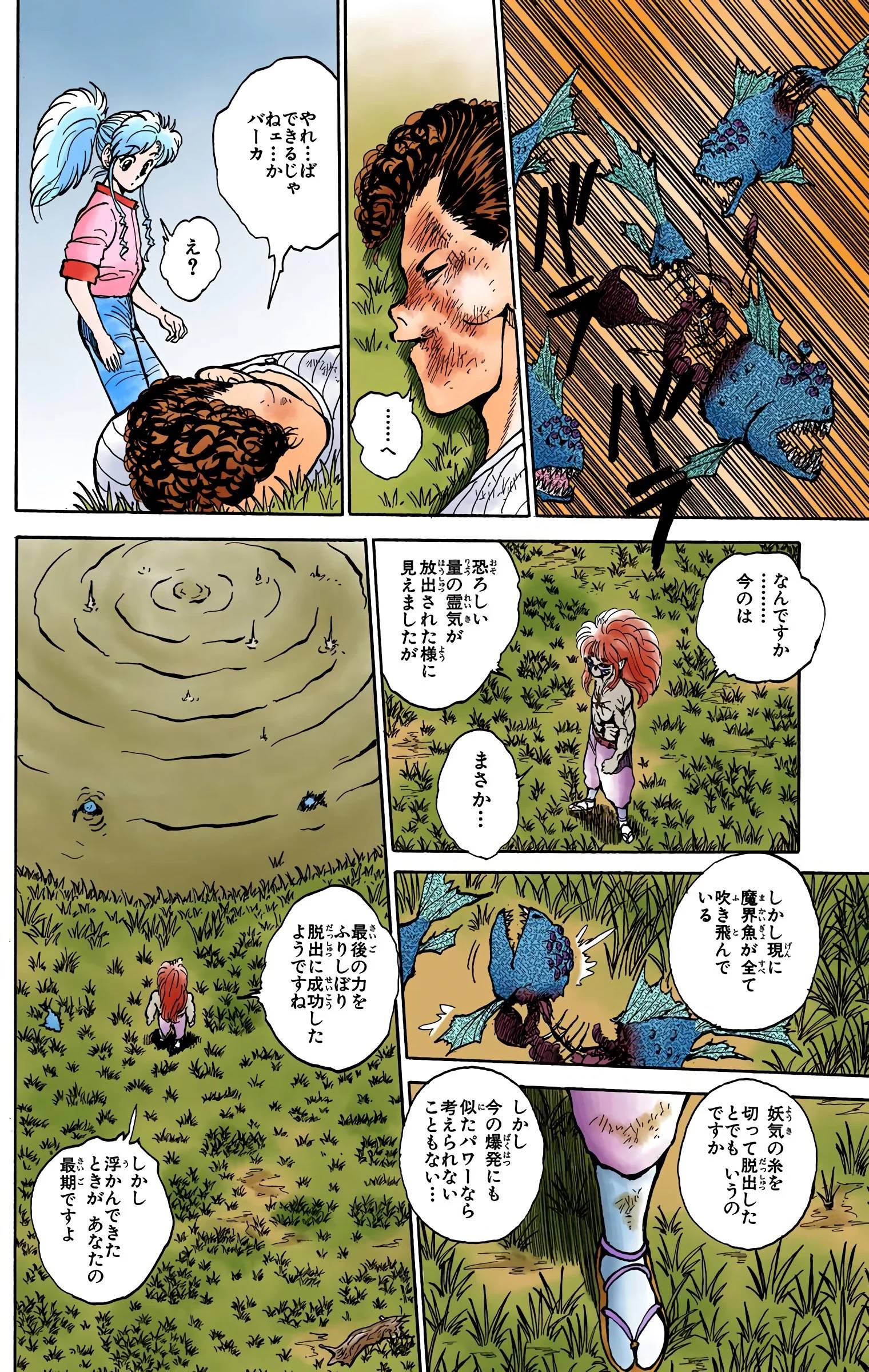 Page 114