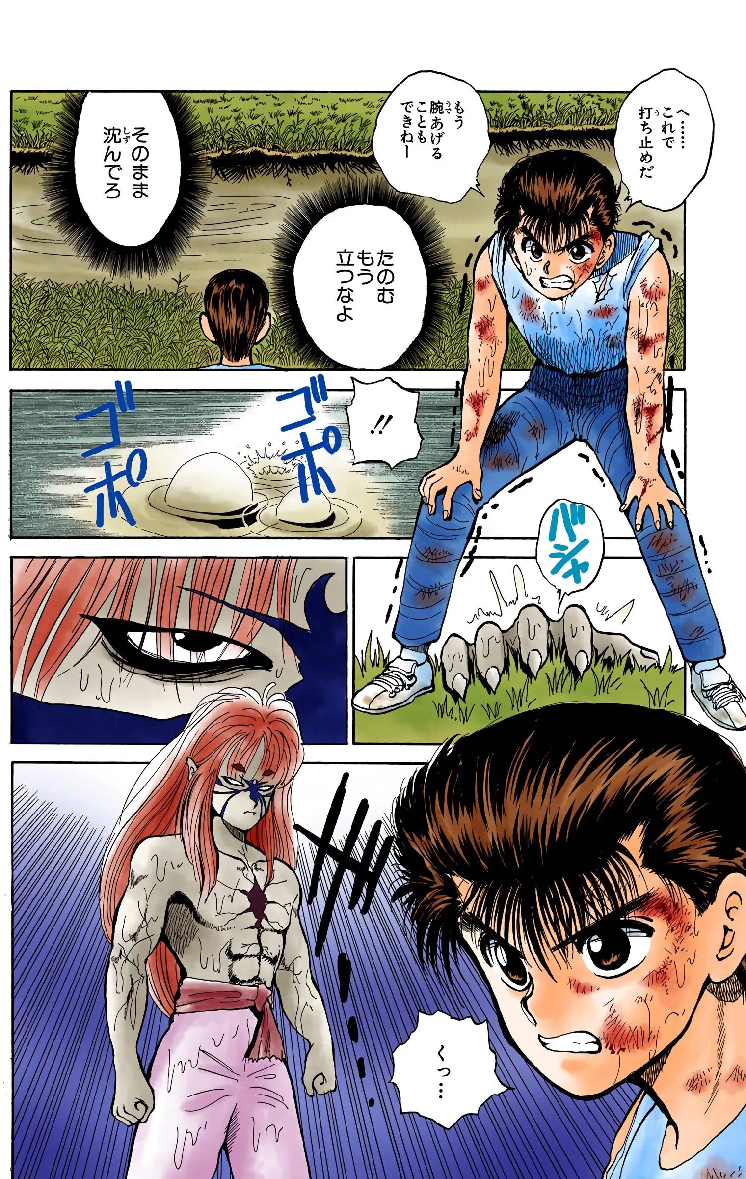 Page 118