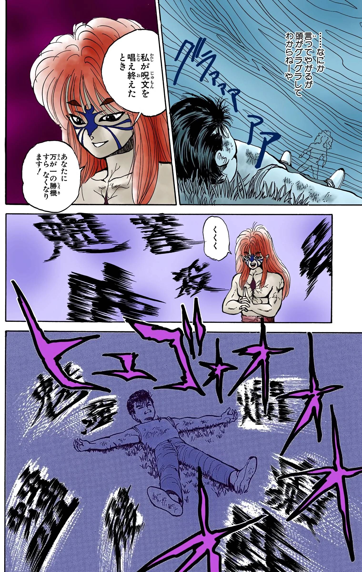 Page 120