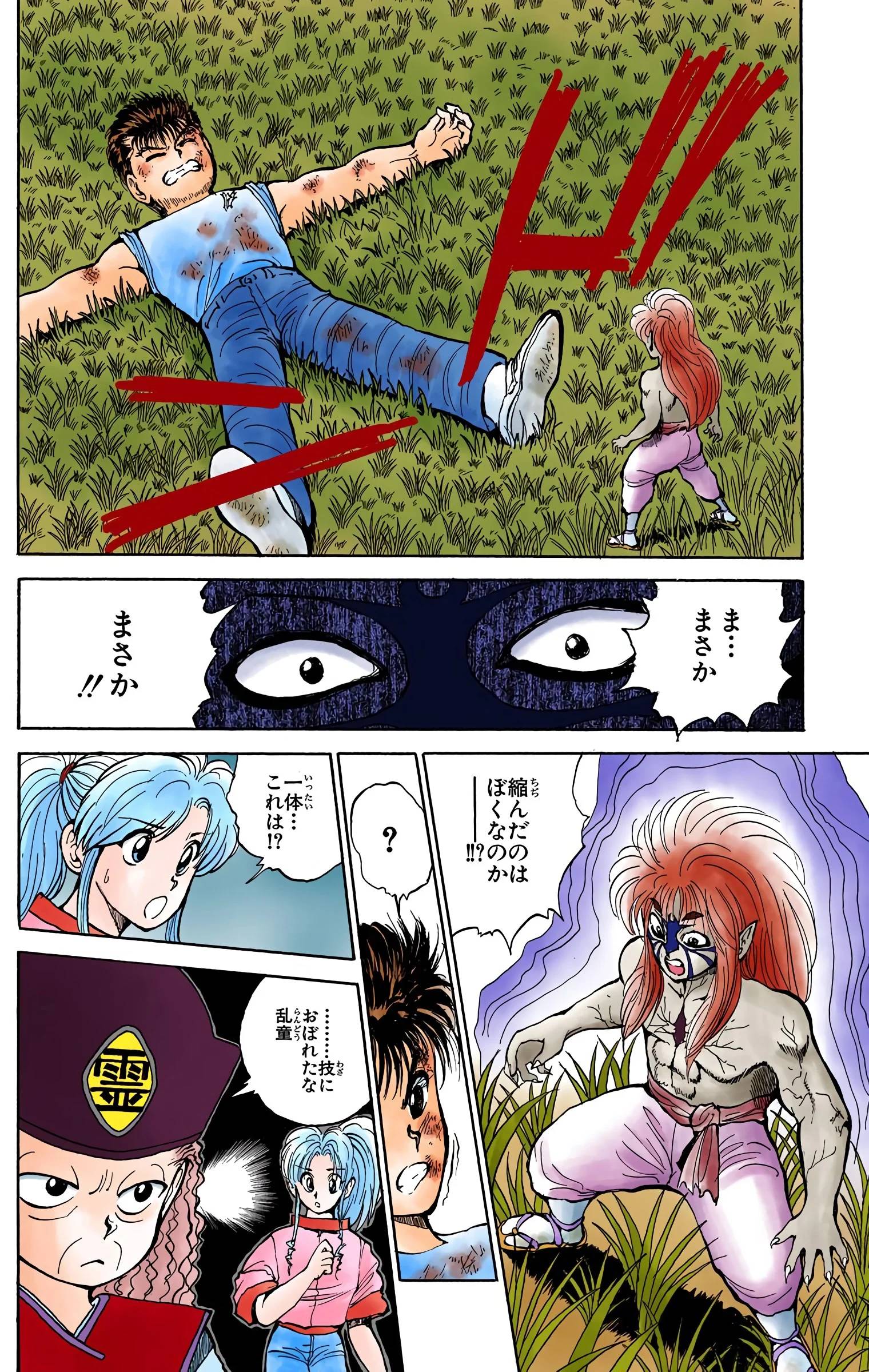 Page 122