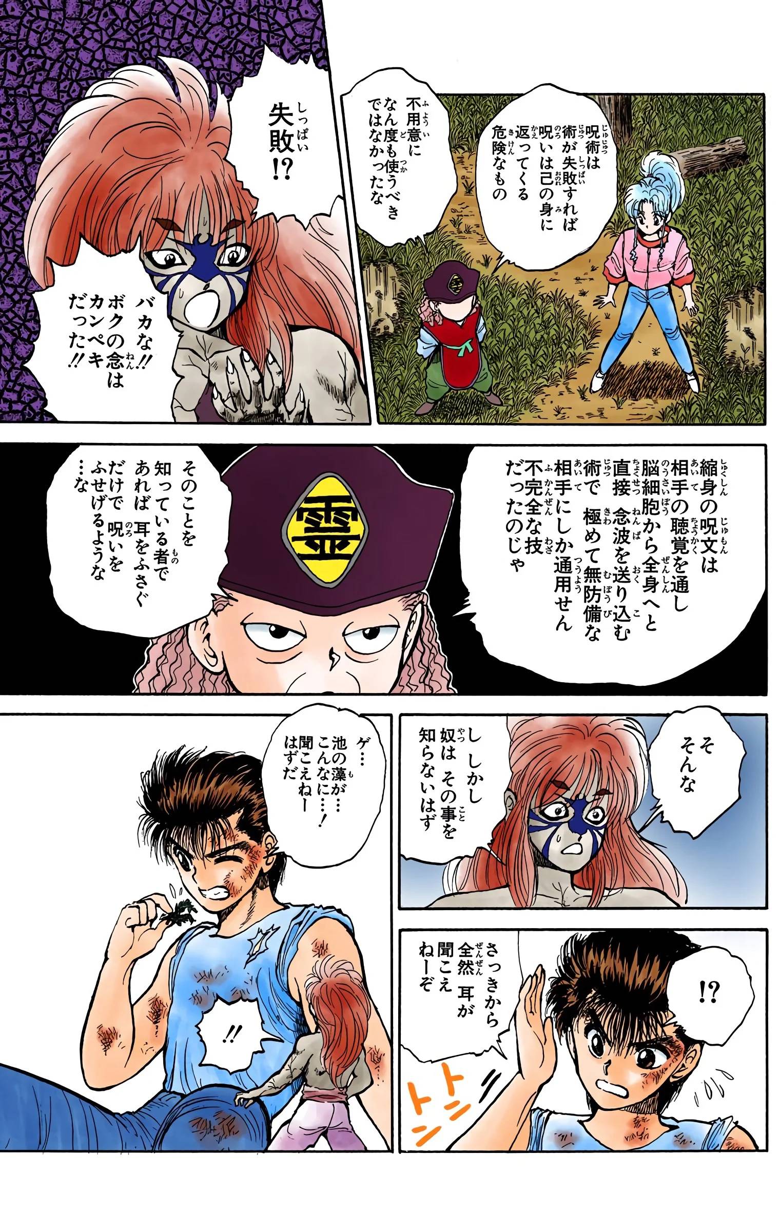 Page 123