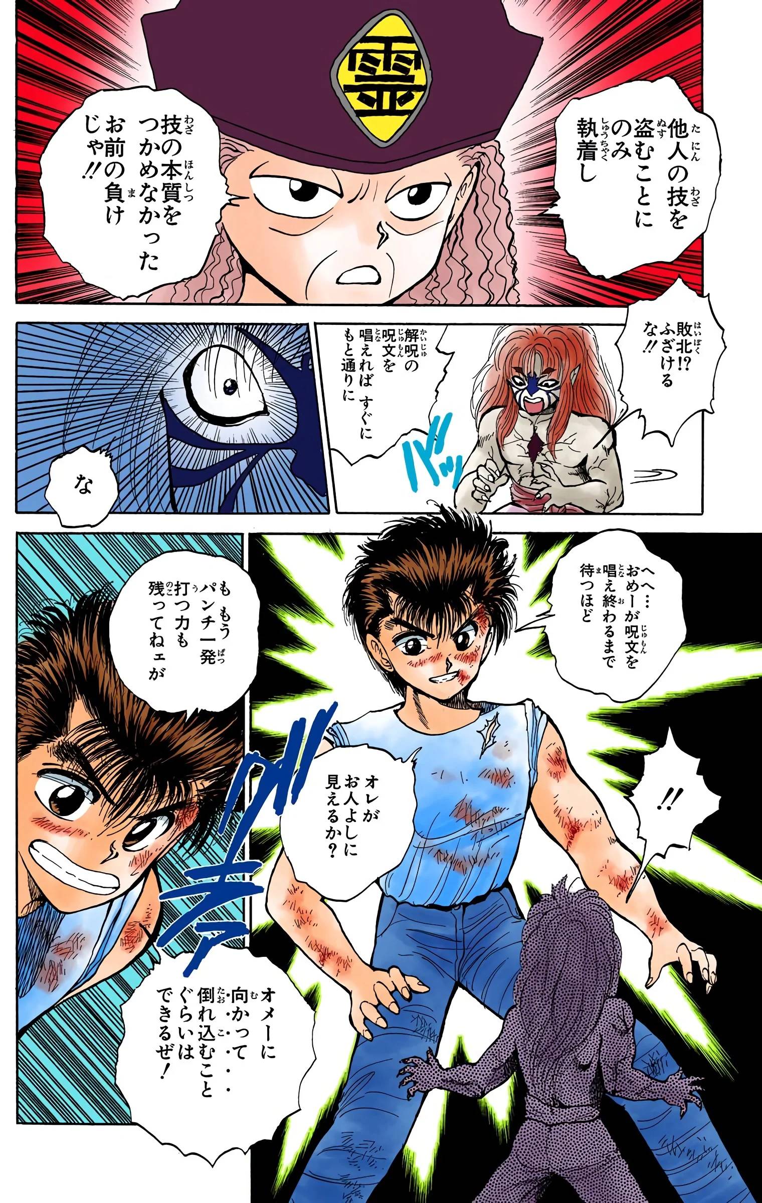 Page 124