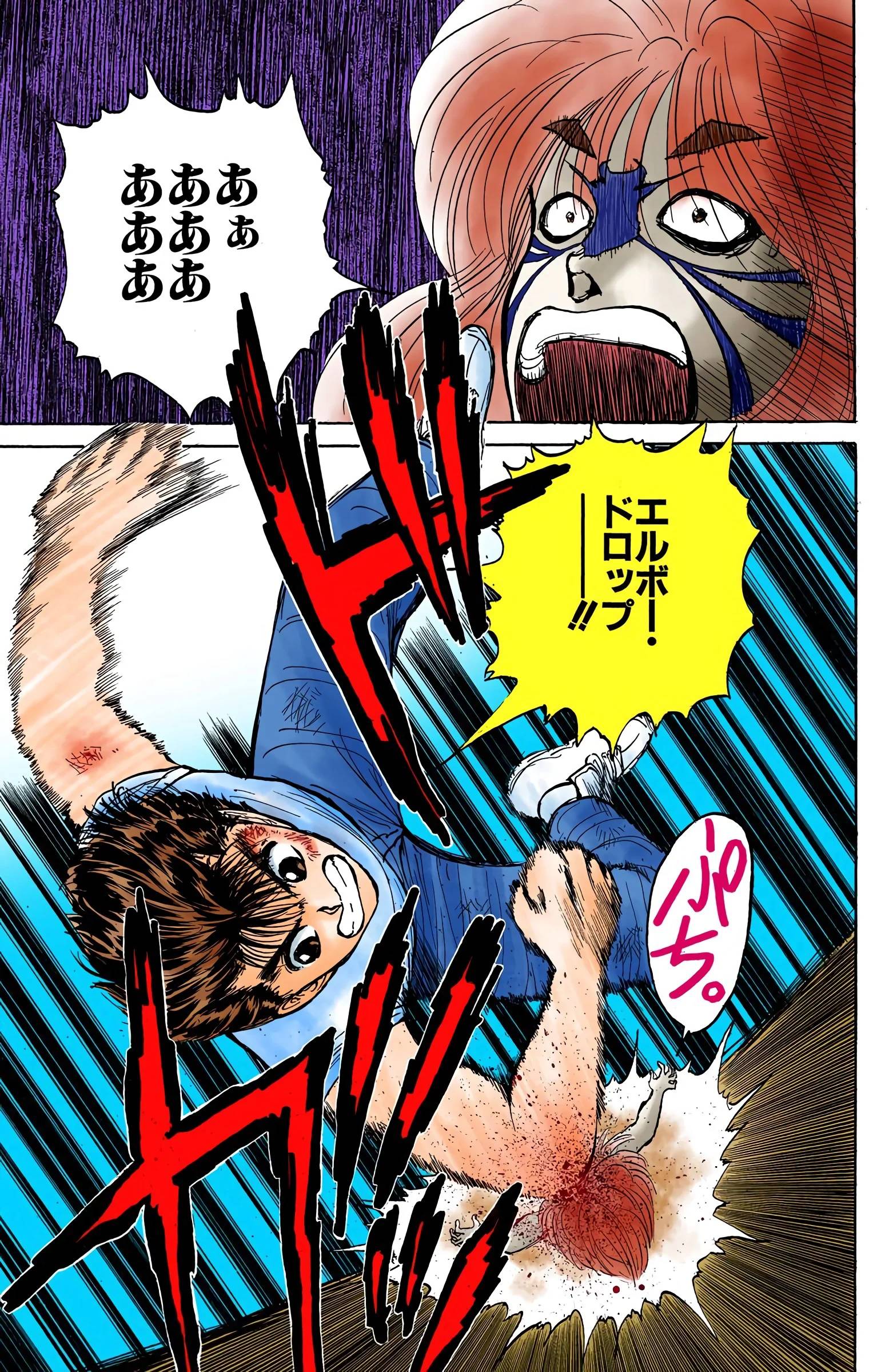 Page 125