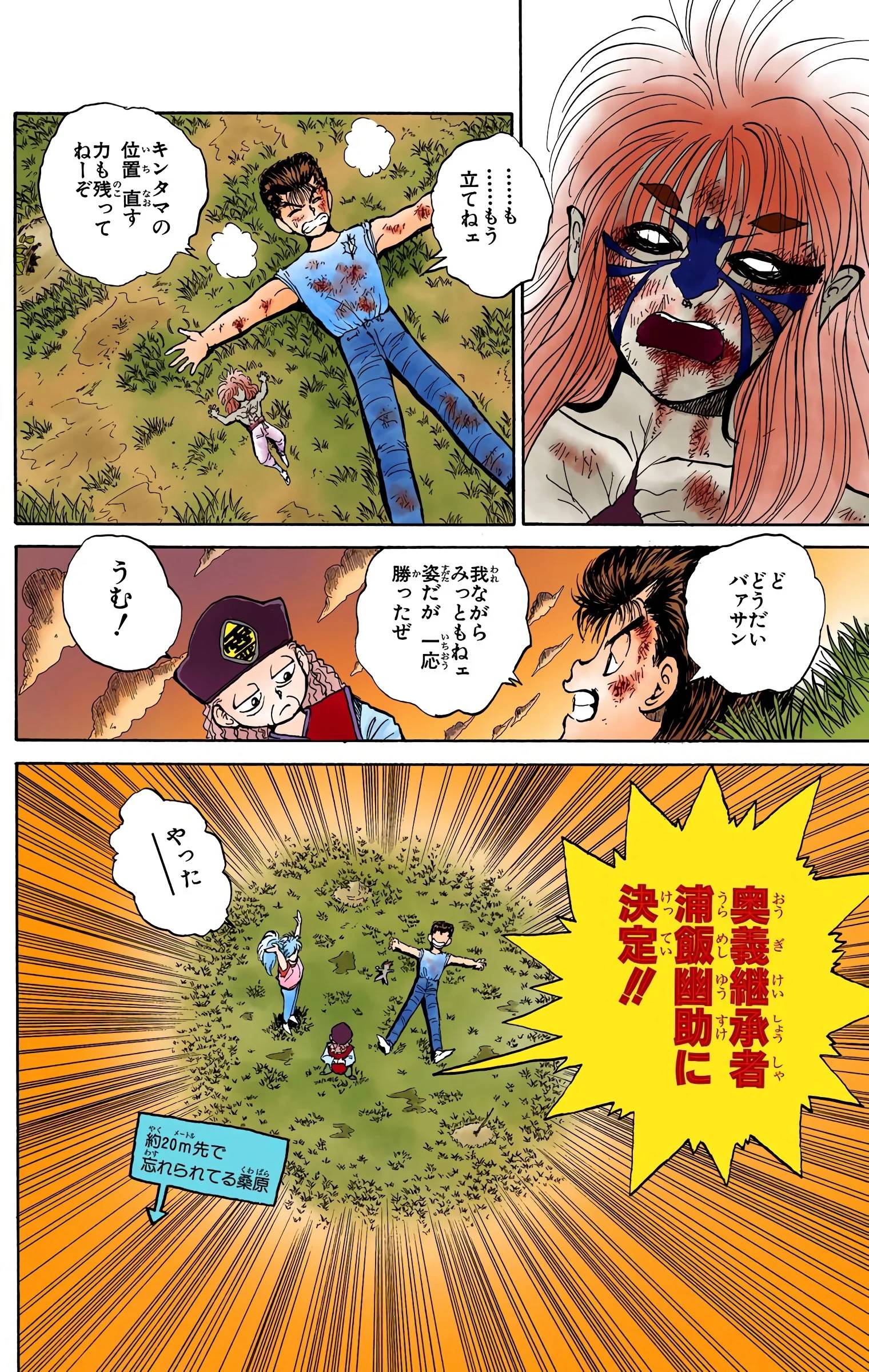 Page 126