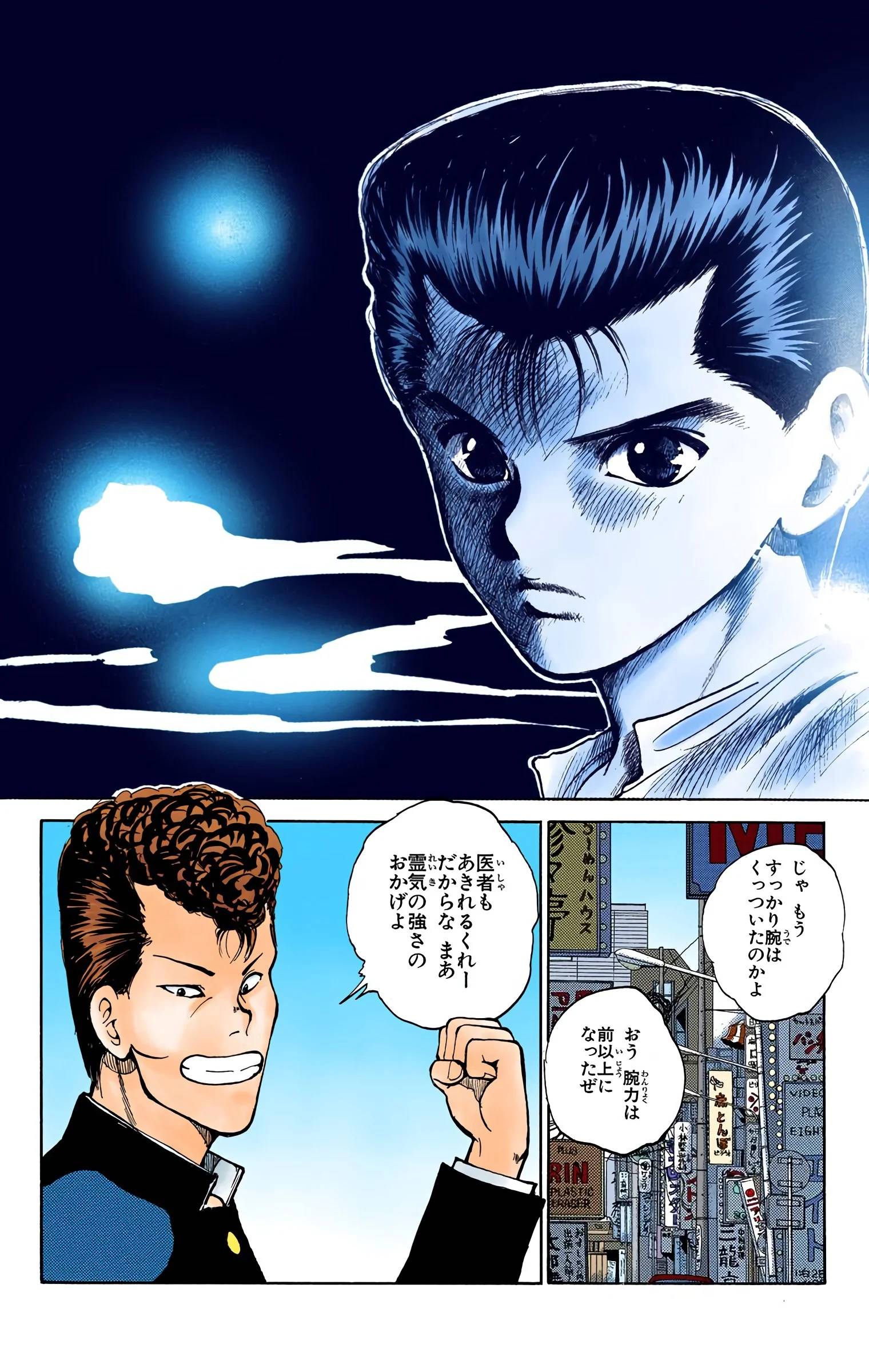 Page 130
