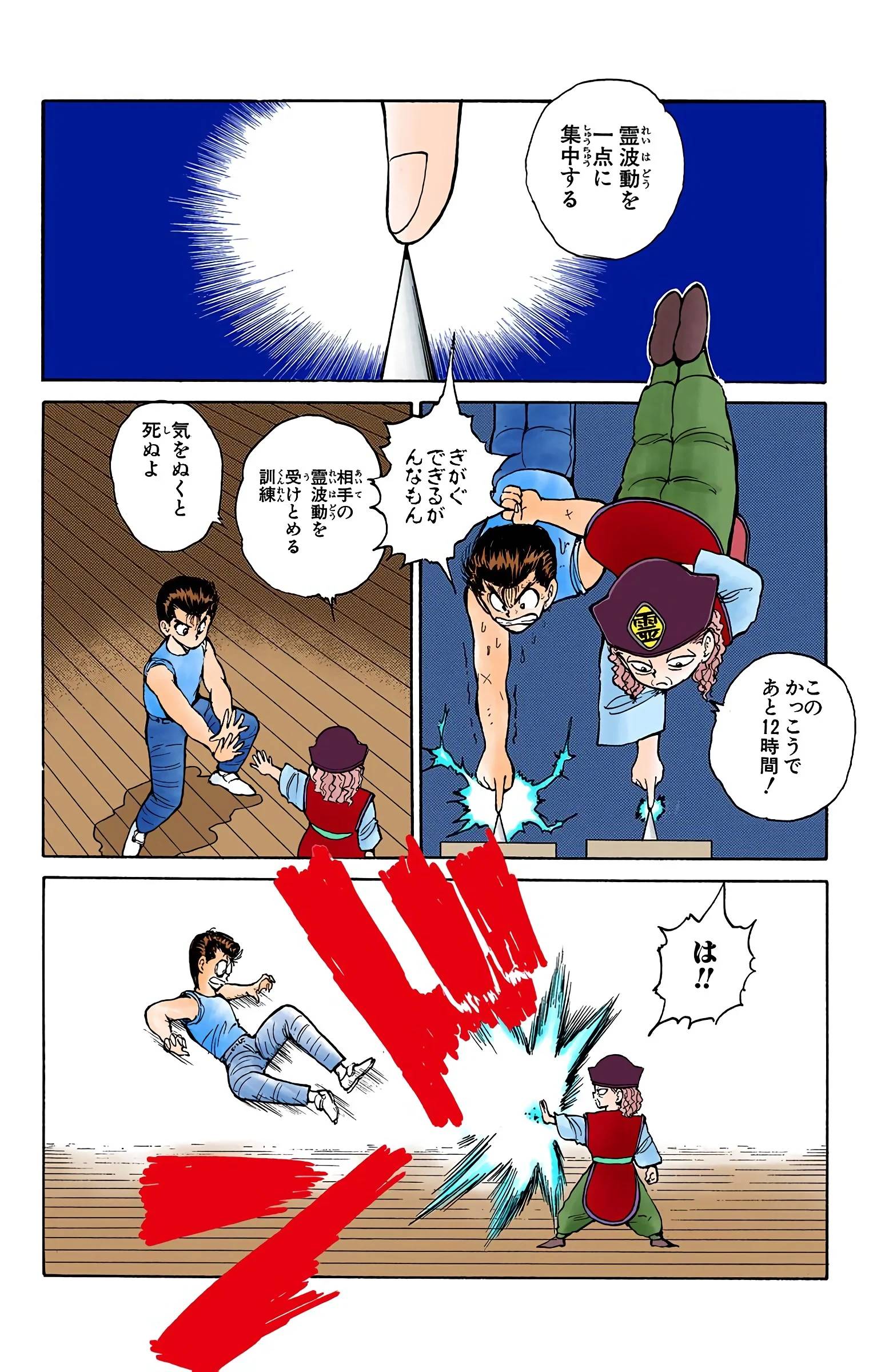 Page 132