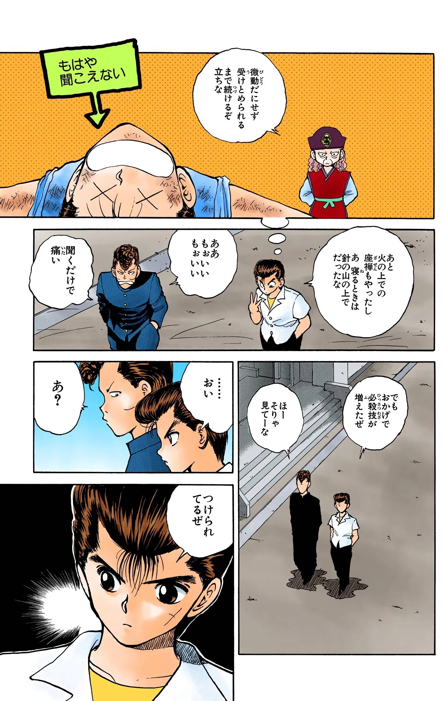 Page 133