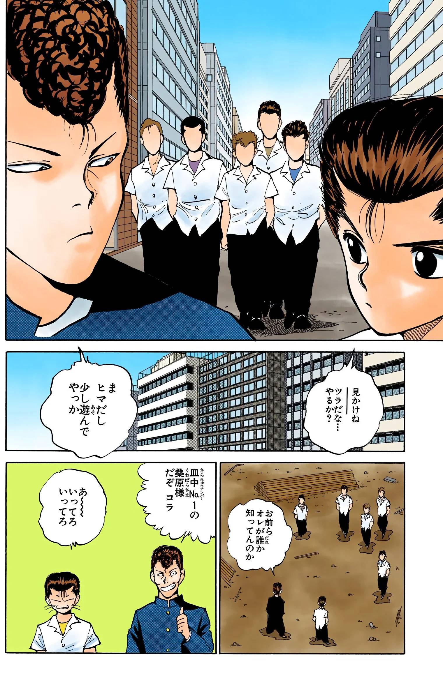 Page 134