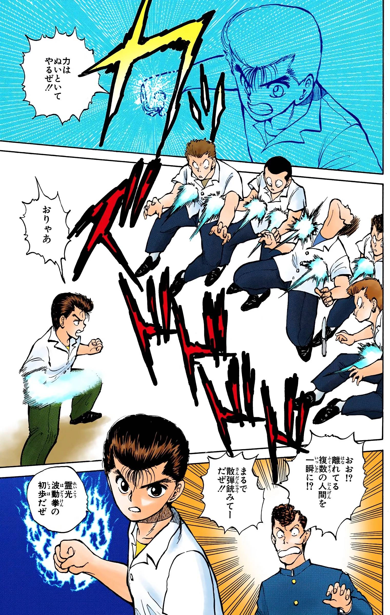 Page 137