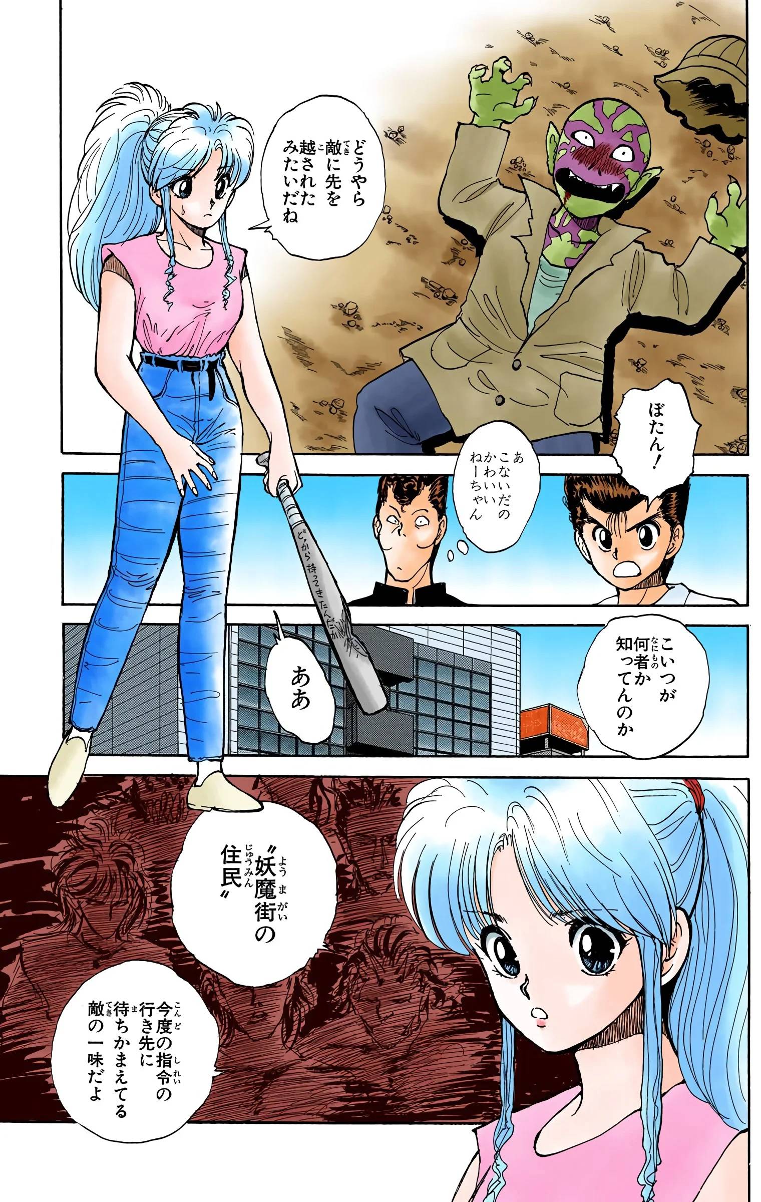 Page 139