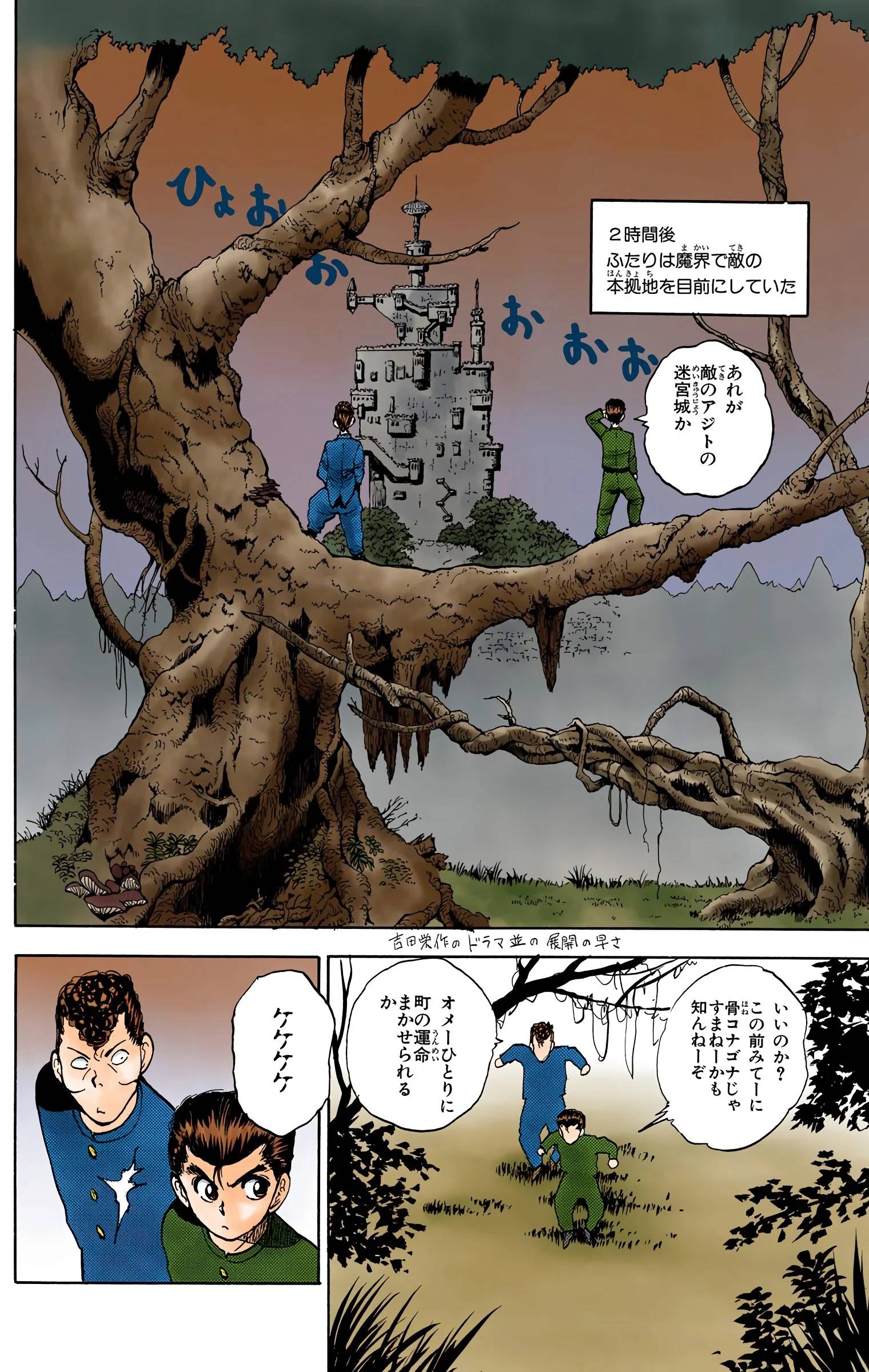 Page 144