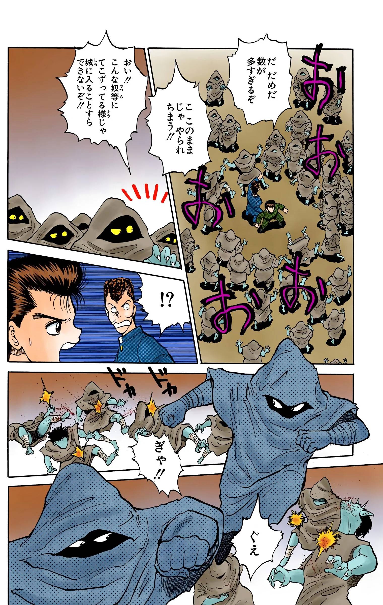 Page 146