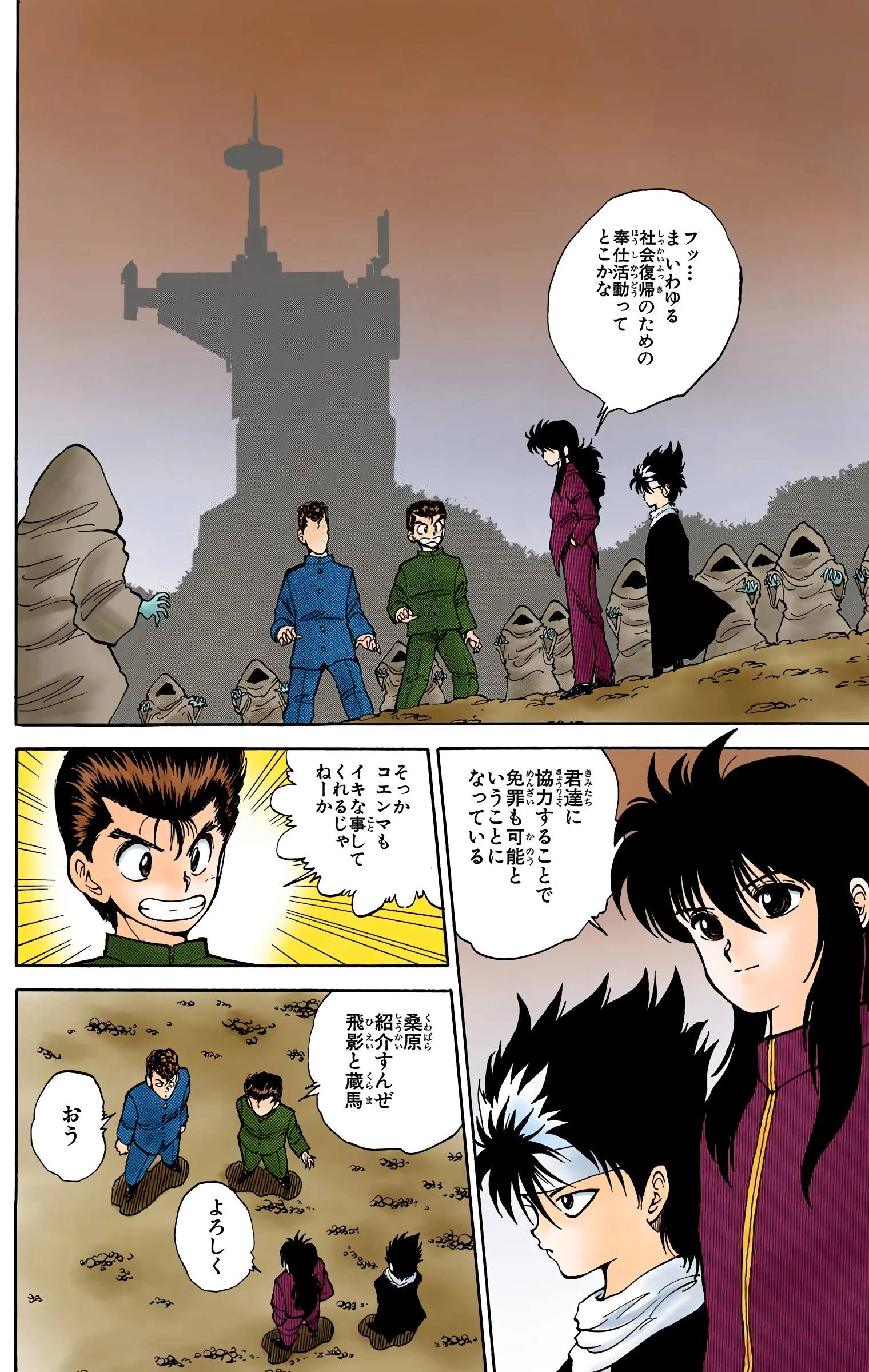 Page 150