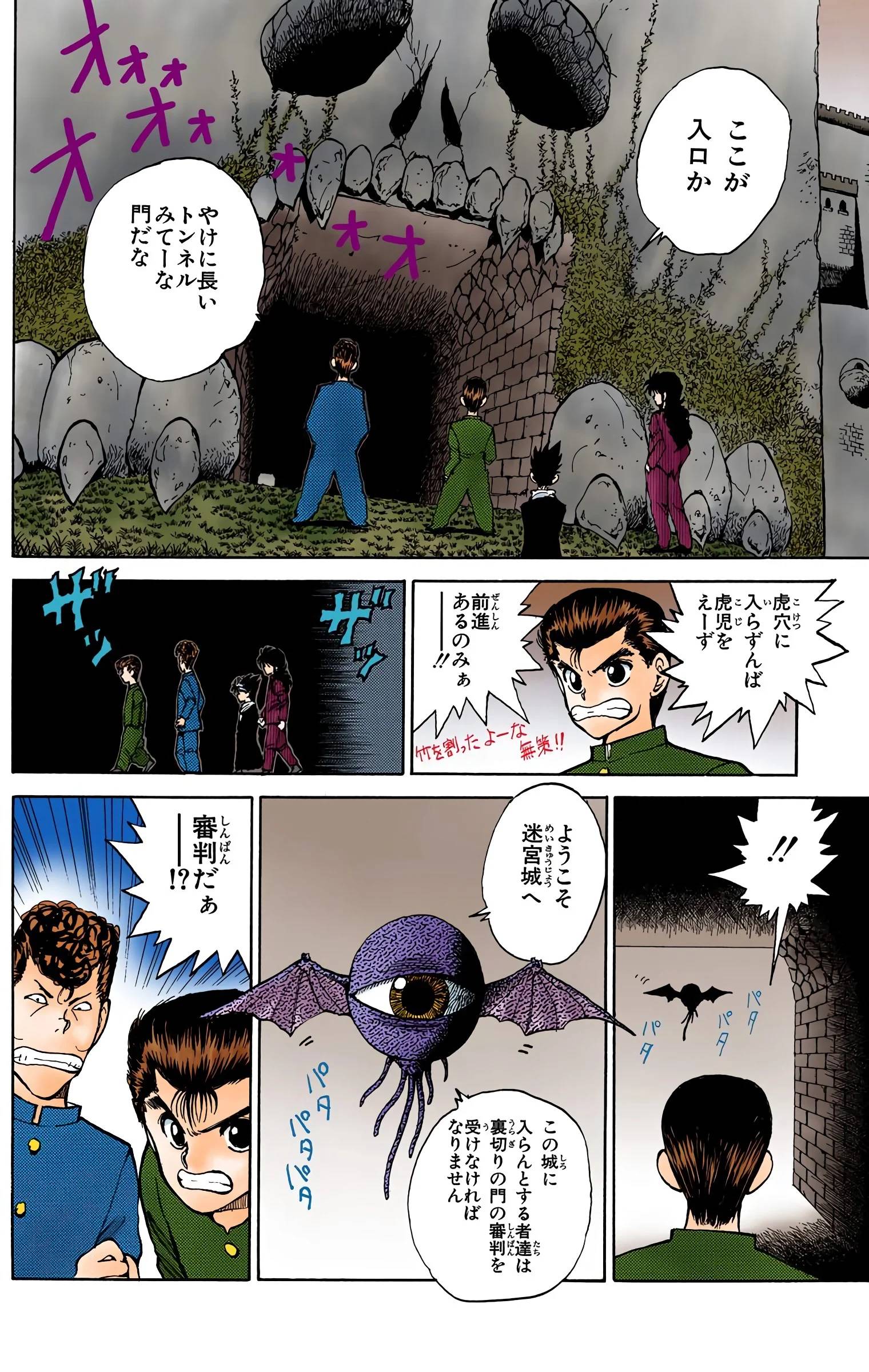Page 154