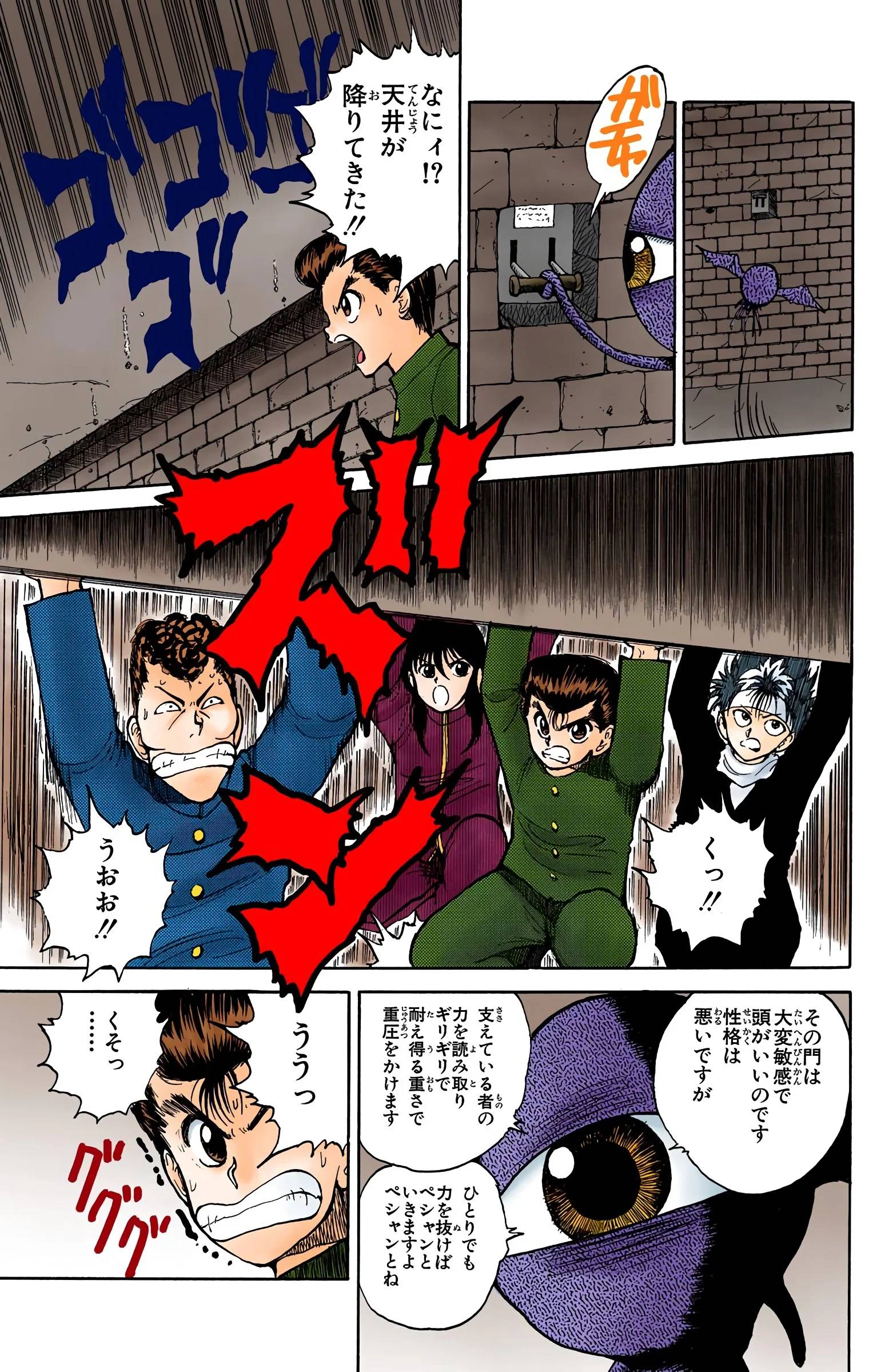 Page 155