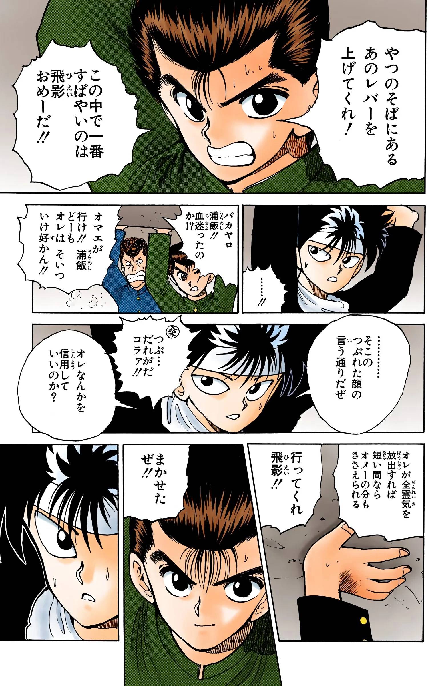 Page 157