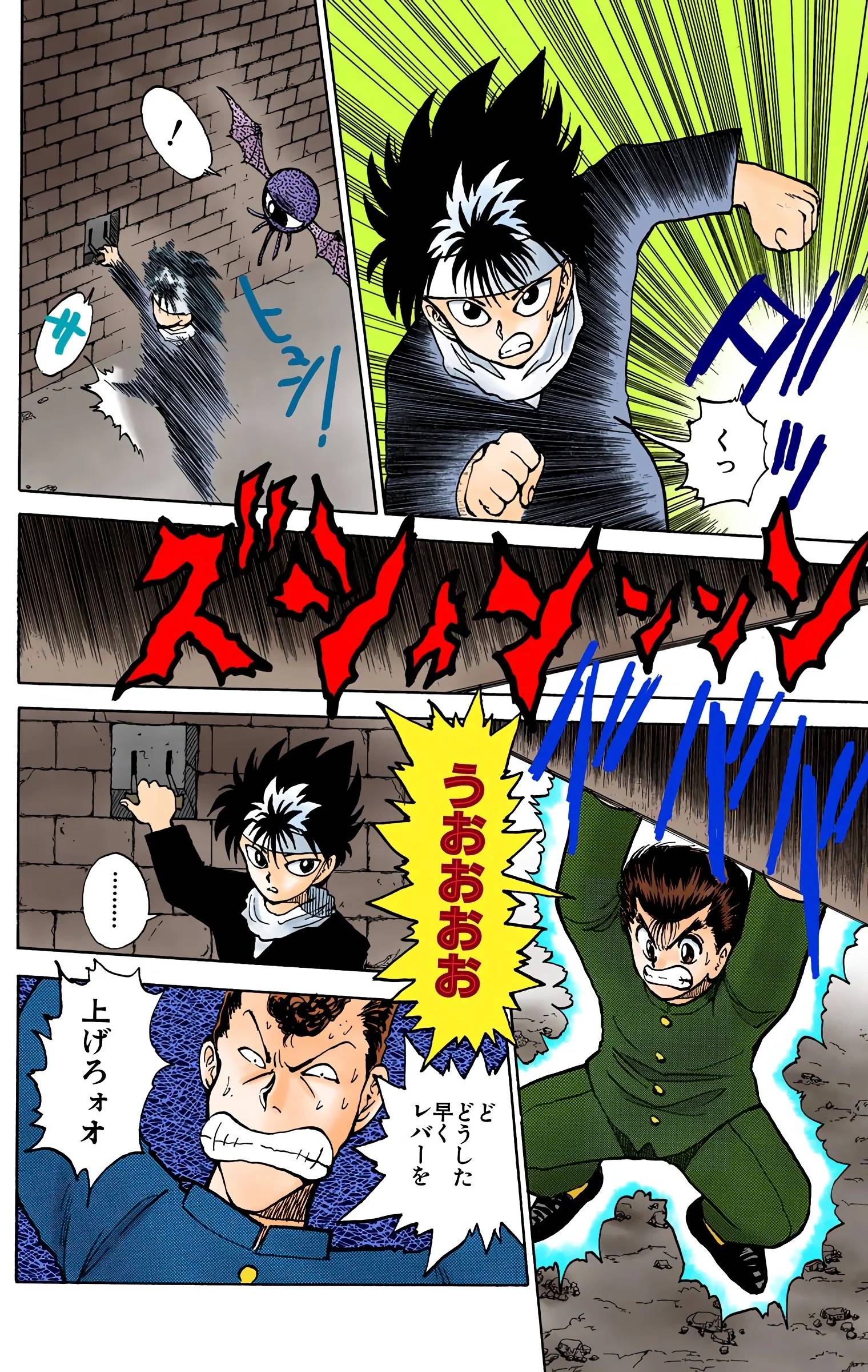 Page 158