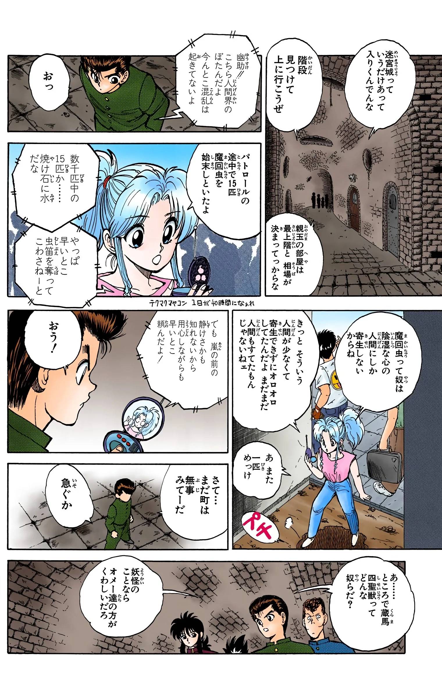 Page 162