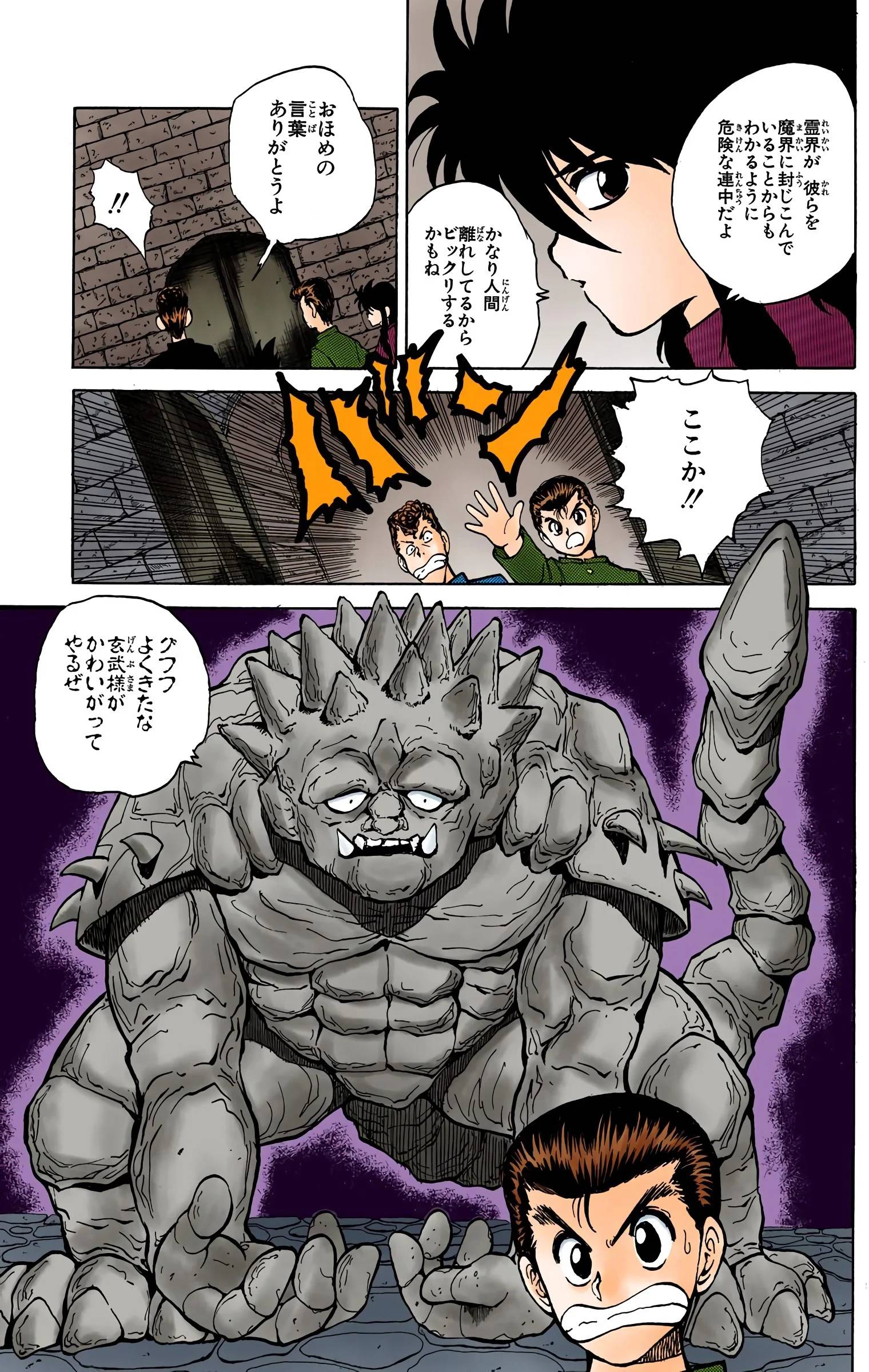 Page 163