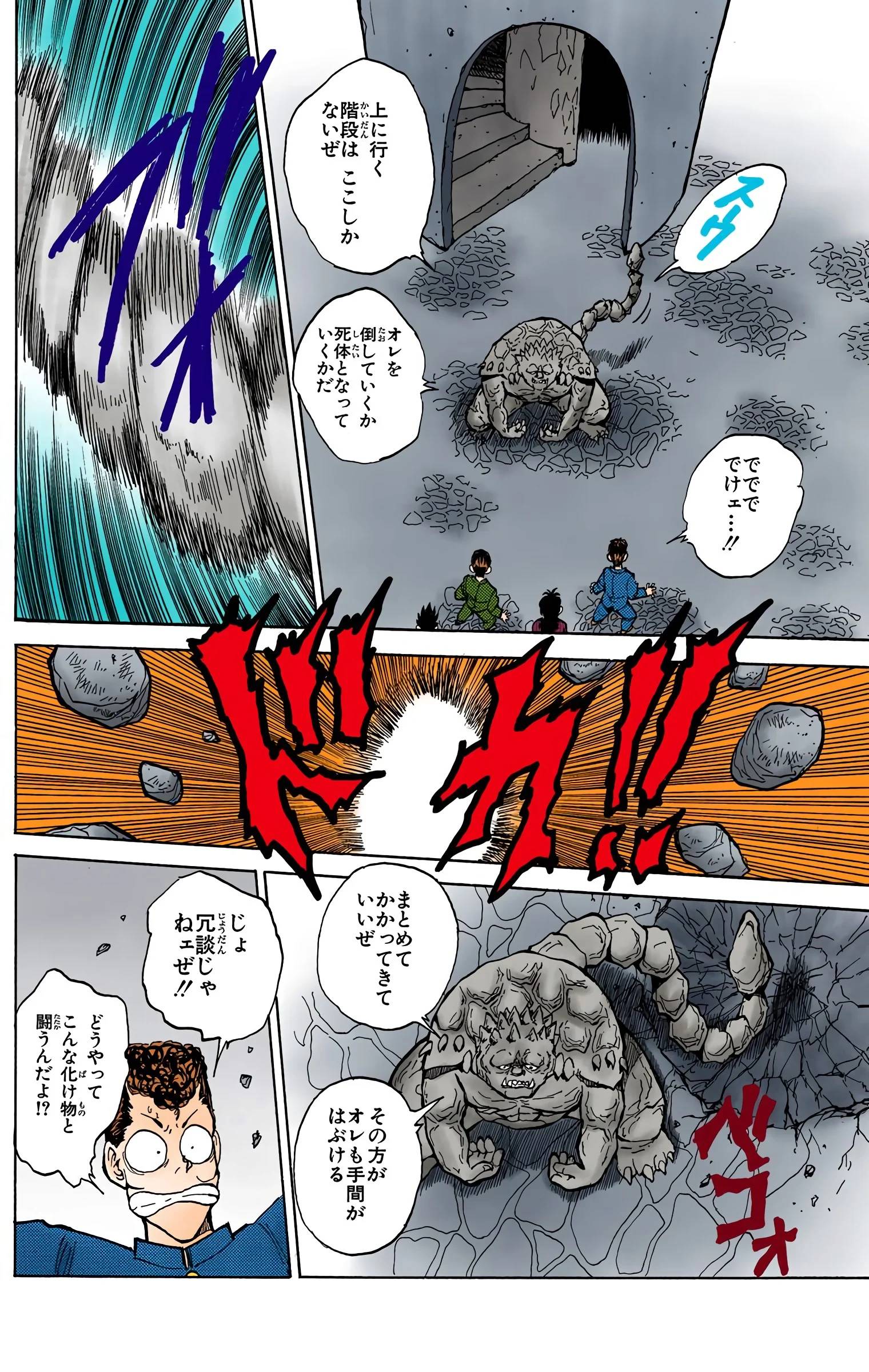 Page 164