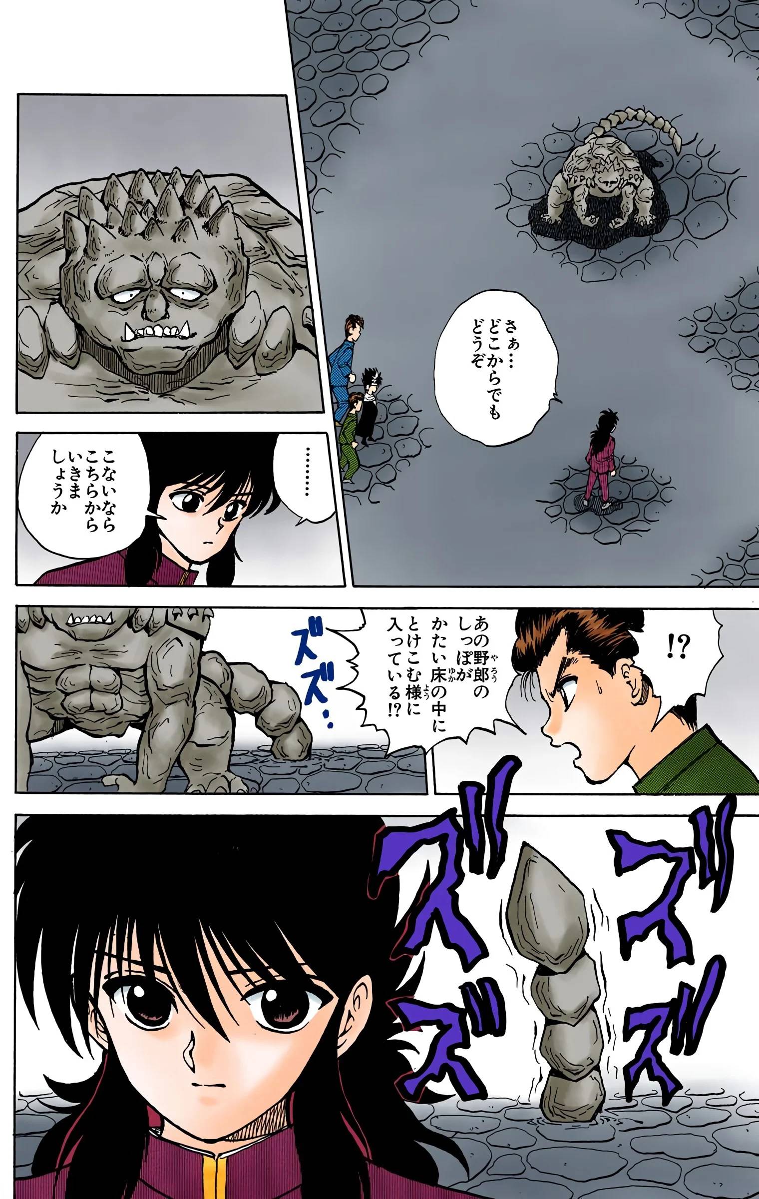 Page 166