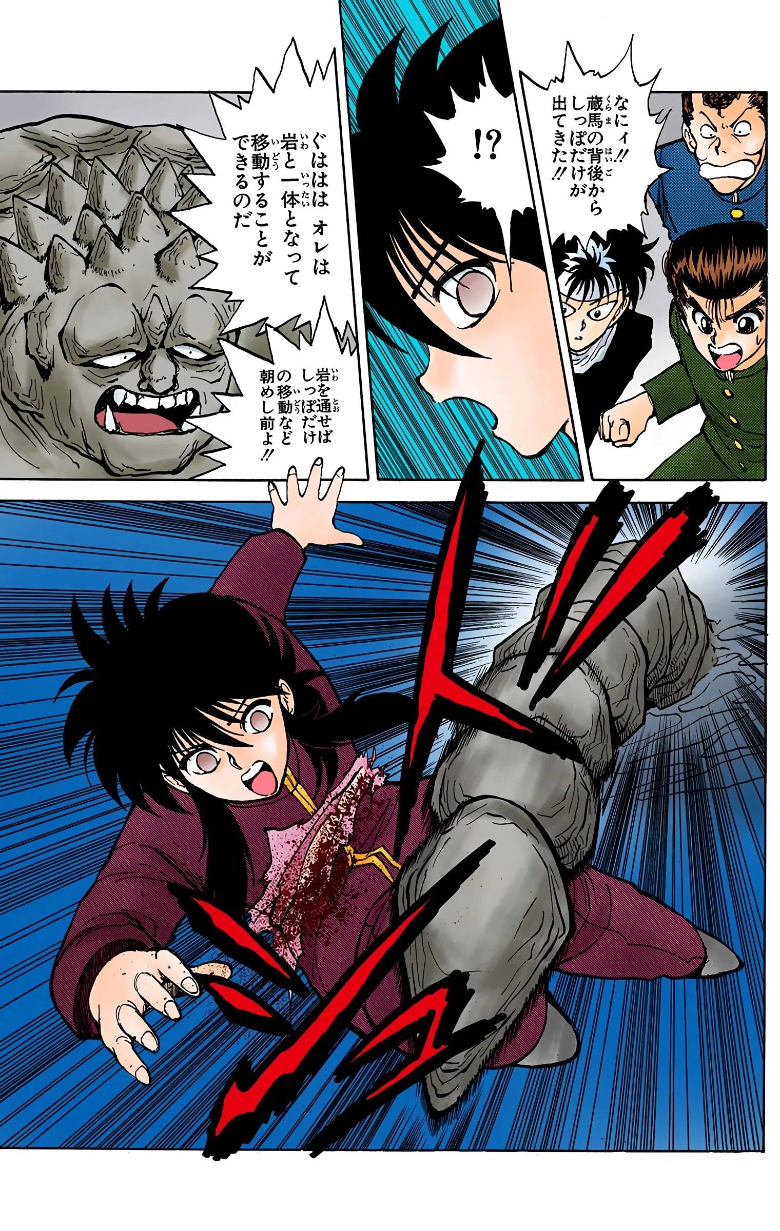 Page 167