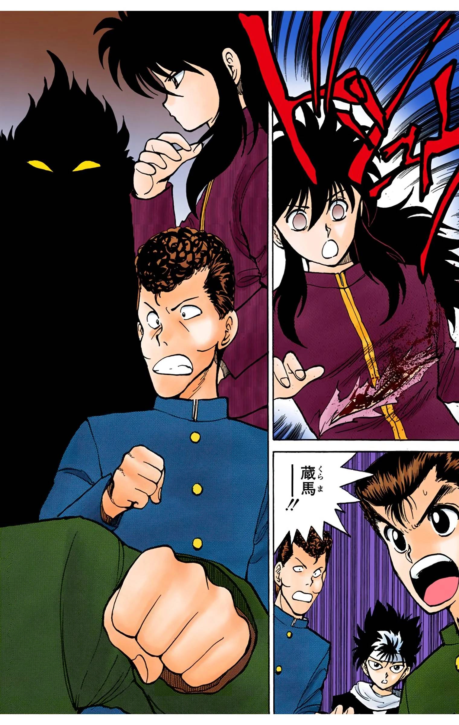 Page 168