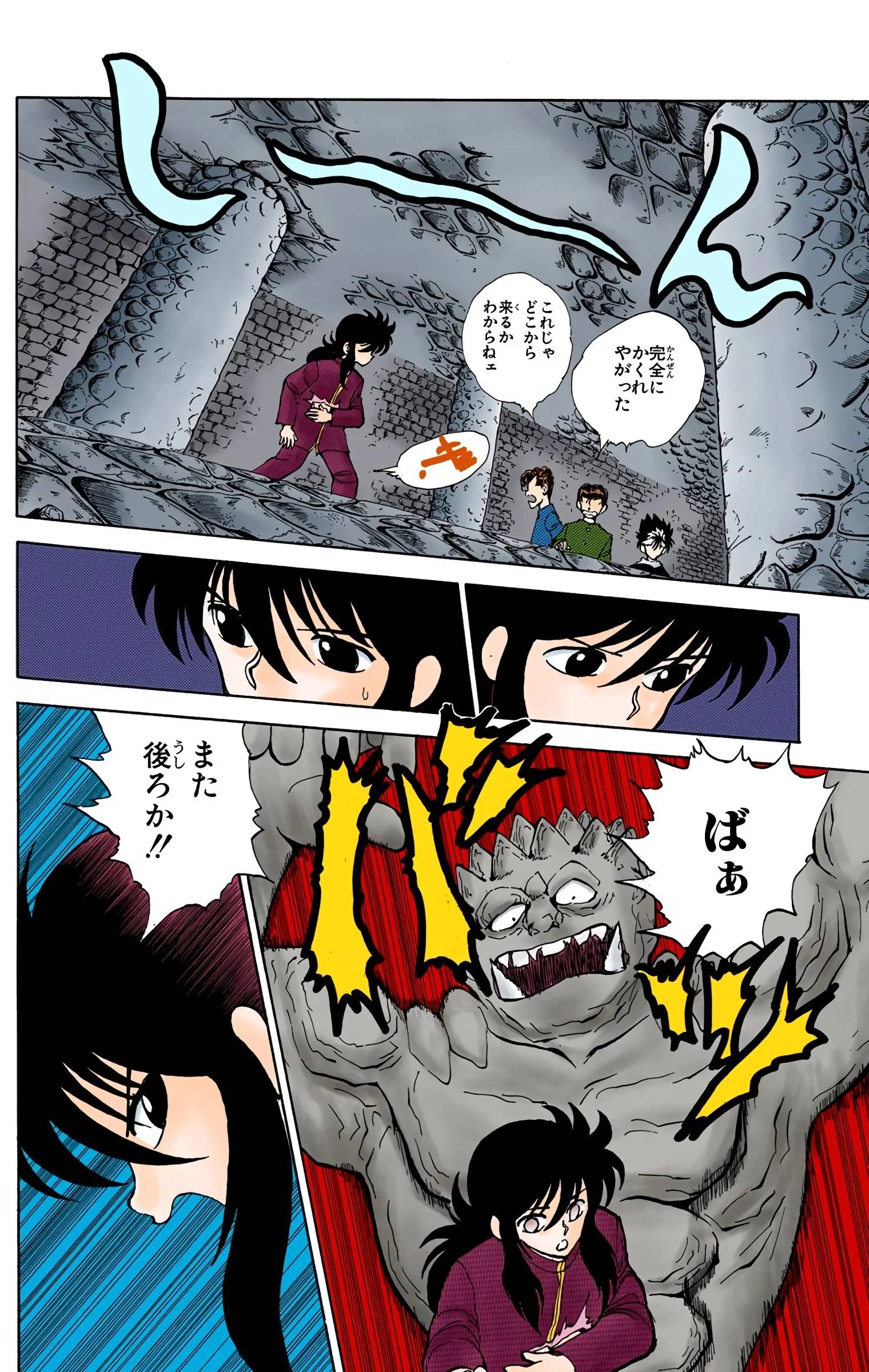 Page 172