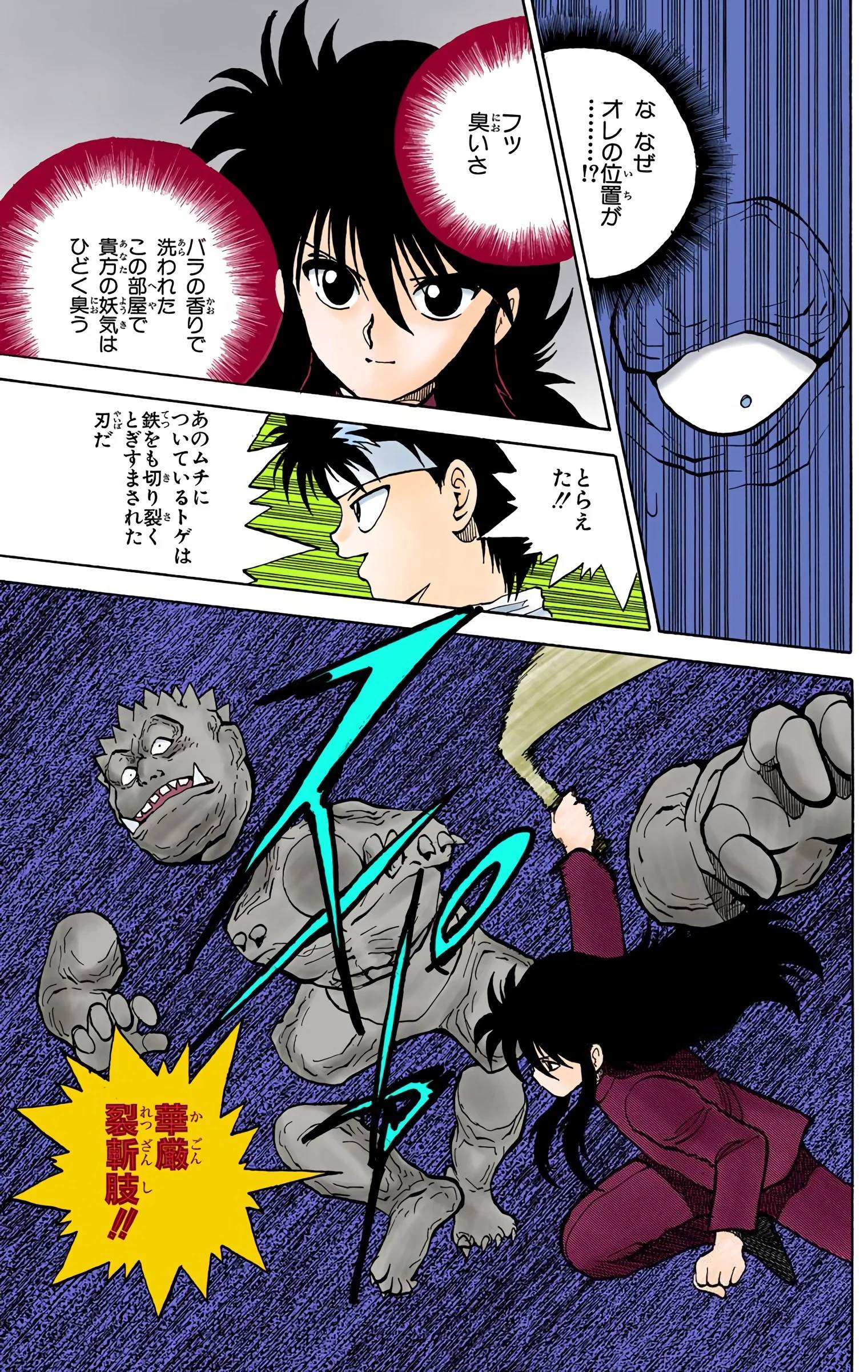Page 177