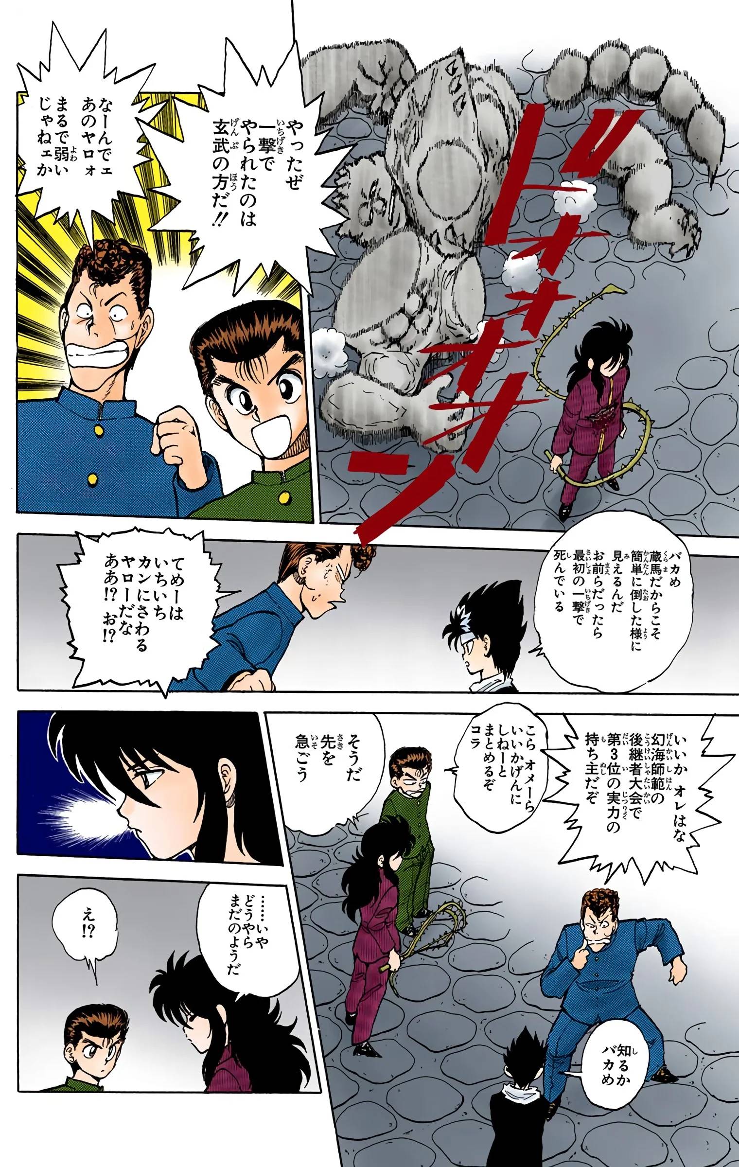 Page 178