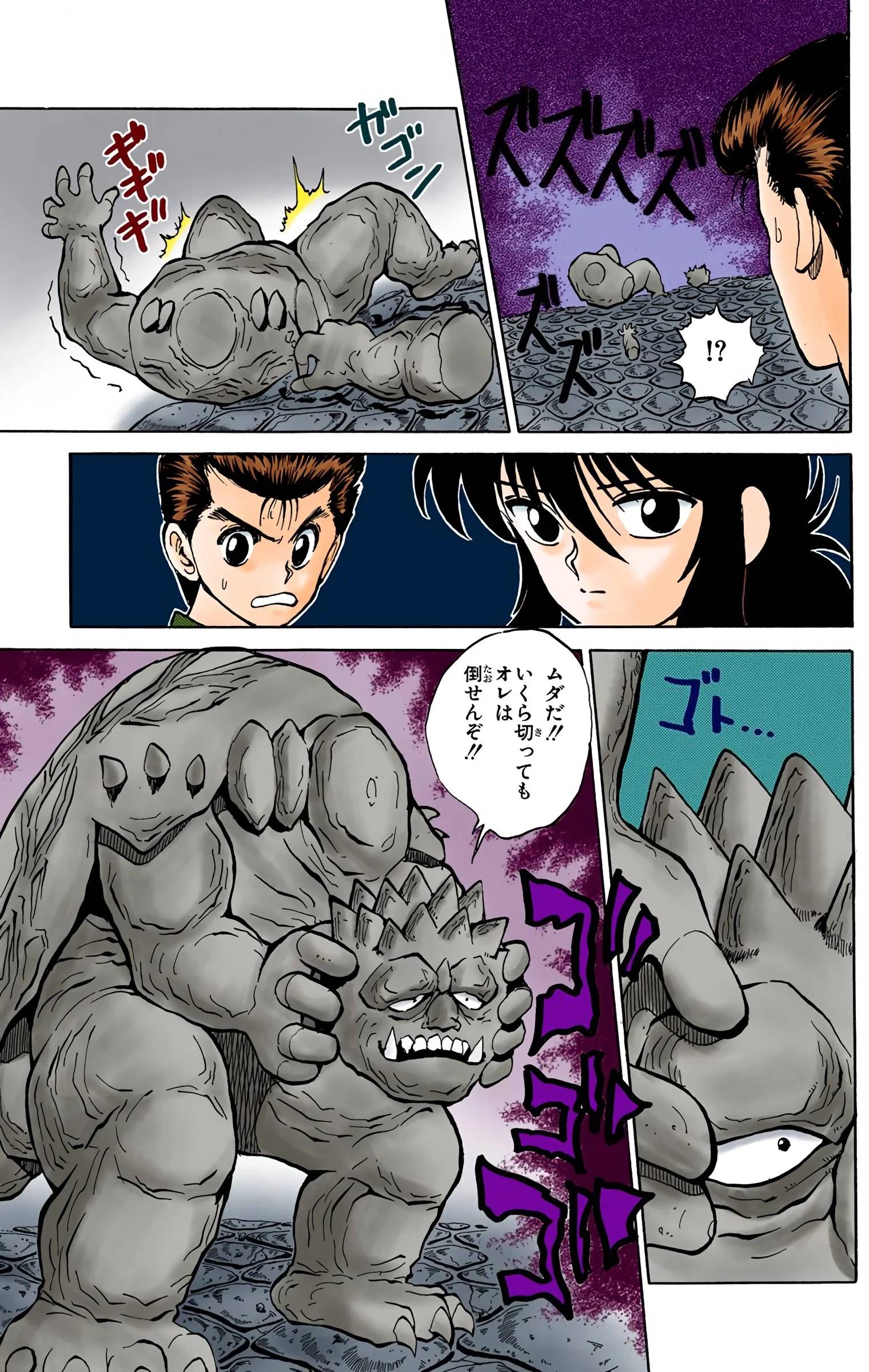 Page 179
