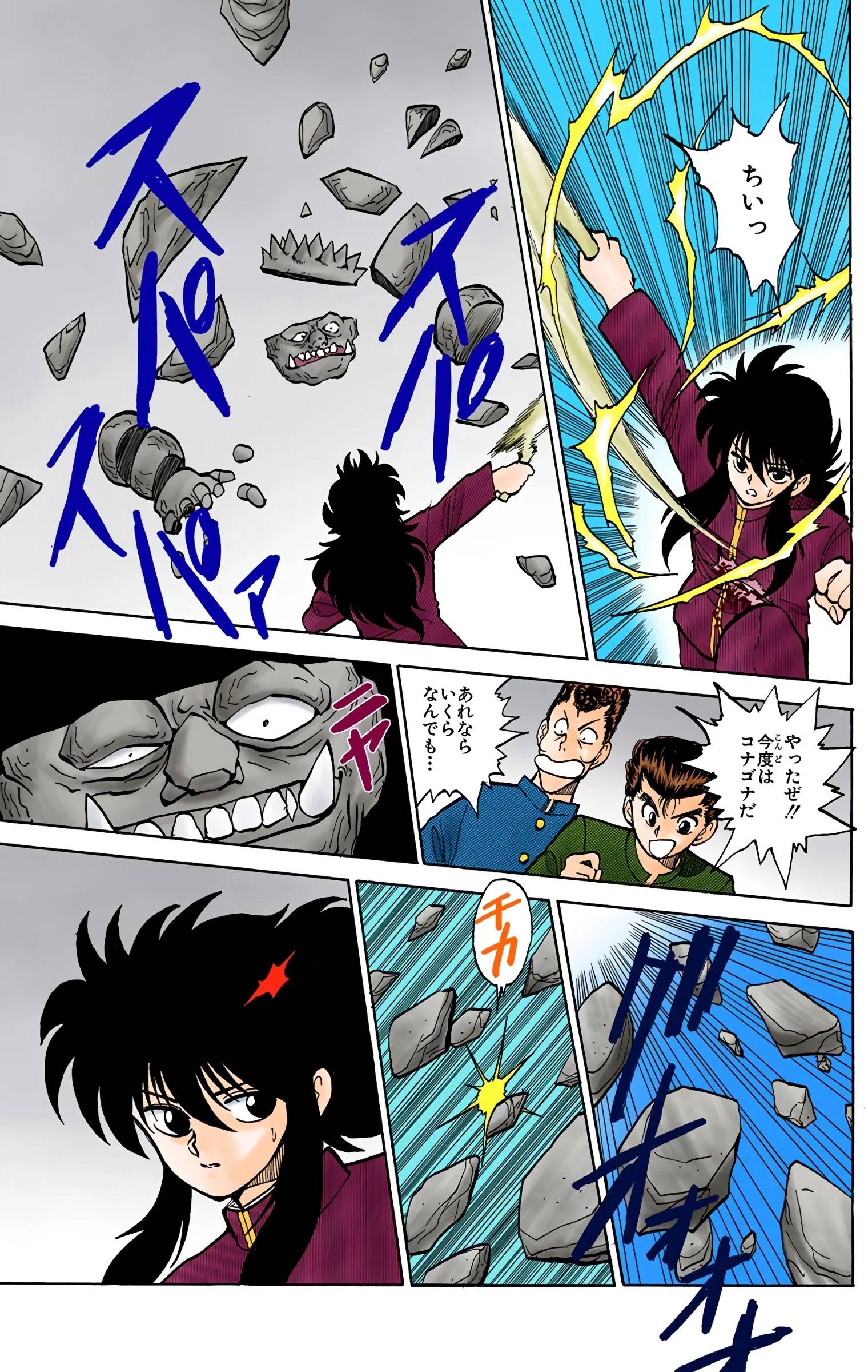 Page 181