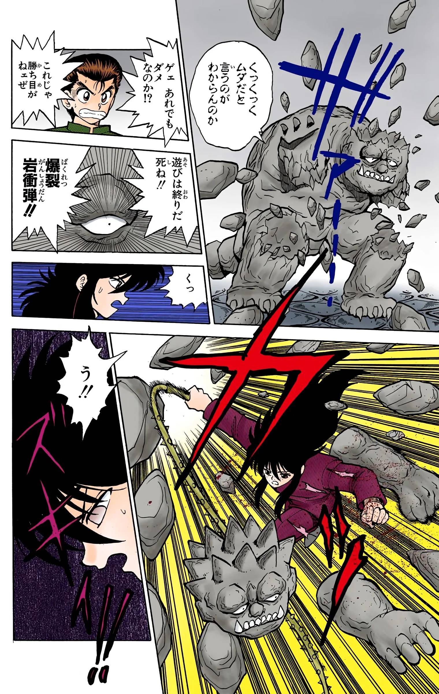 Page 182