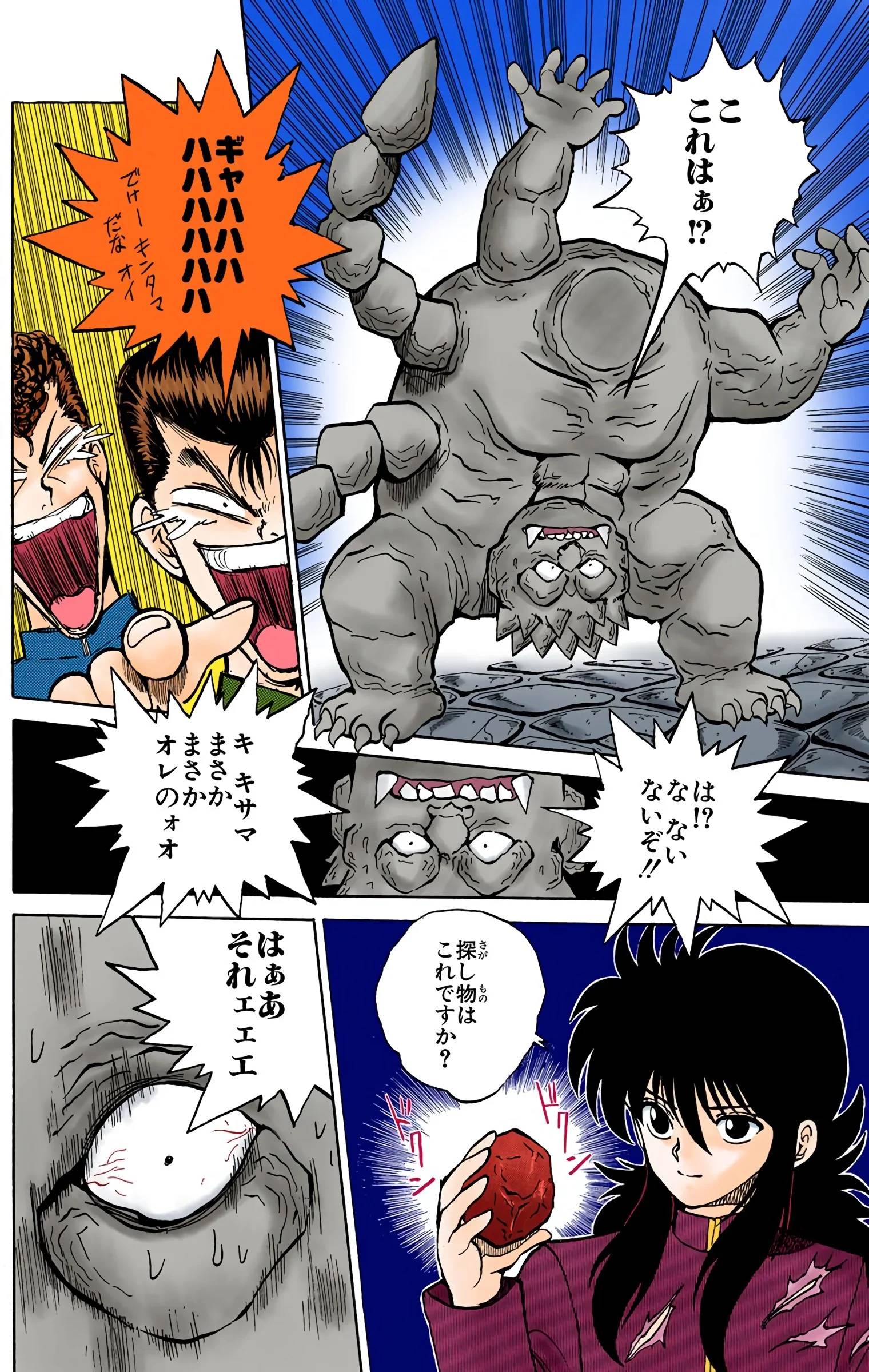 Page 184