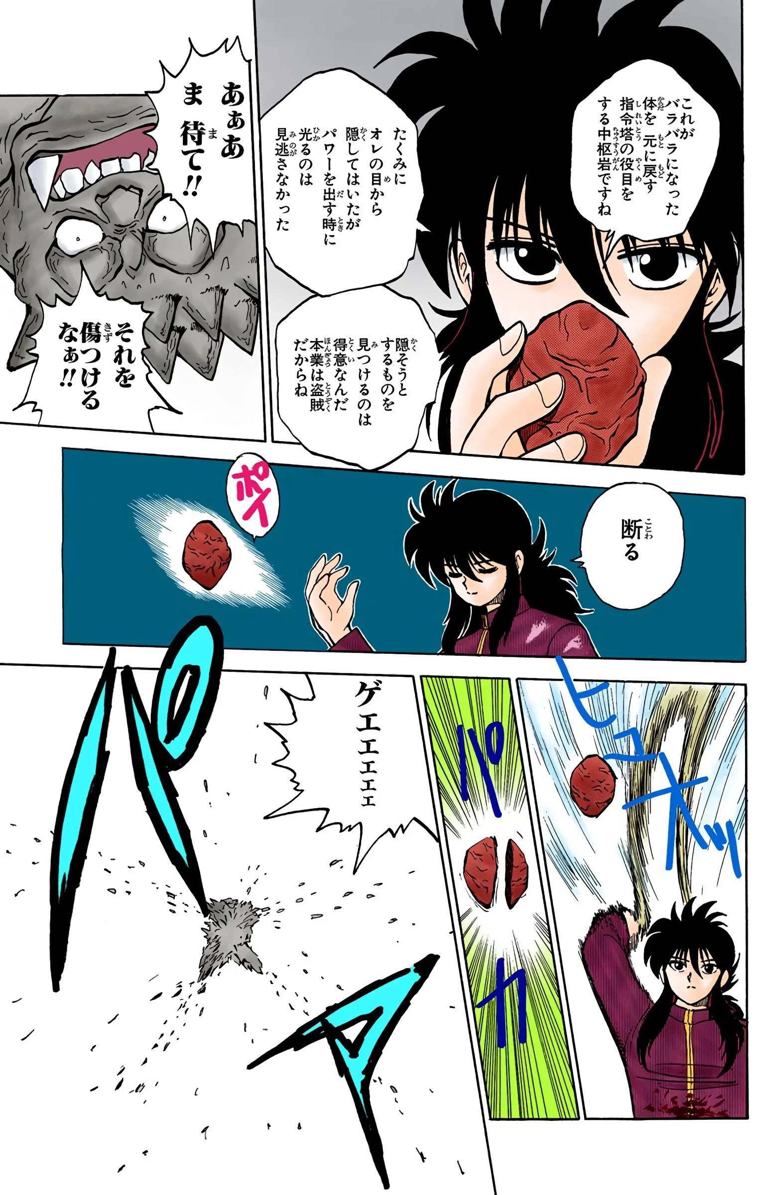 Page 185
