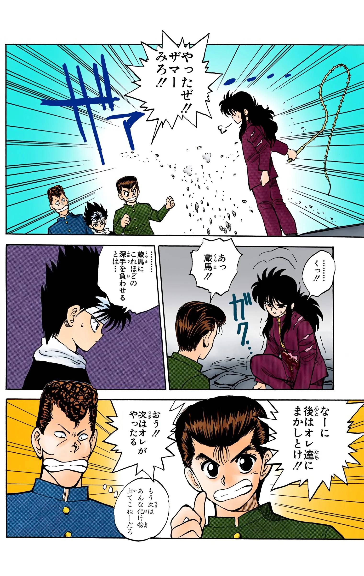 Page 186