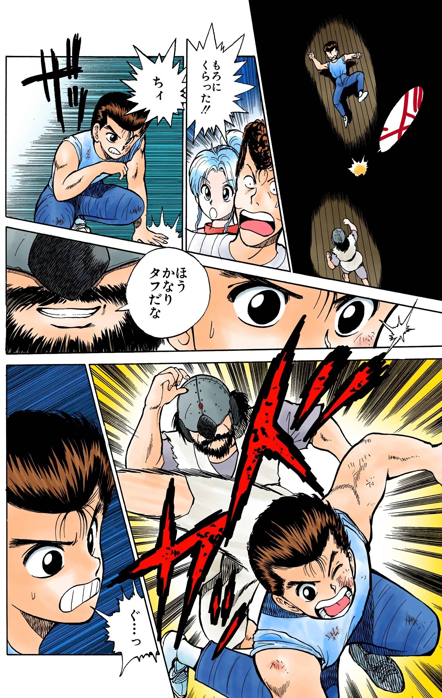 Page 32