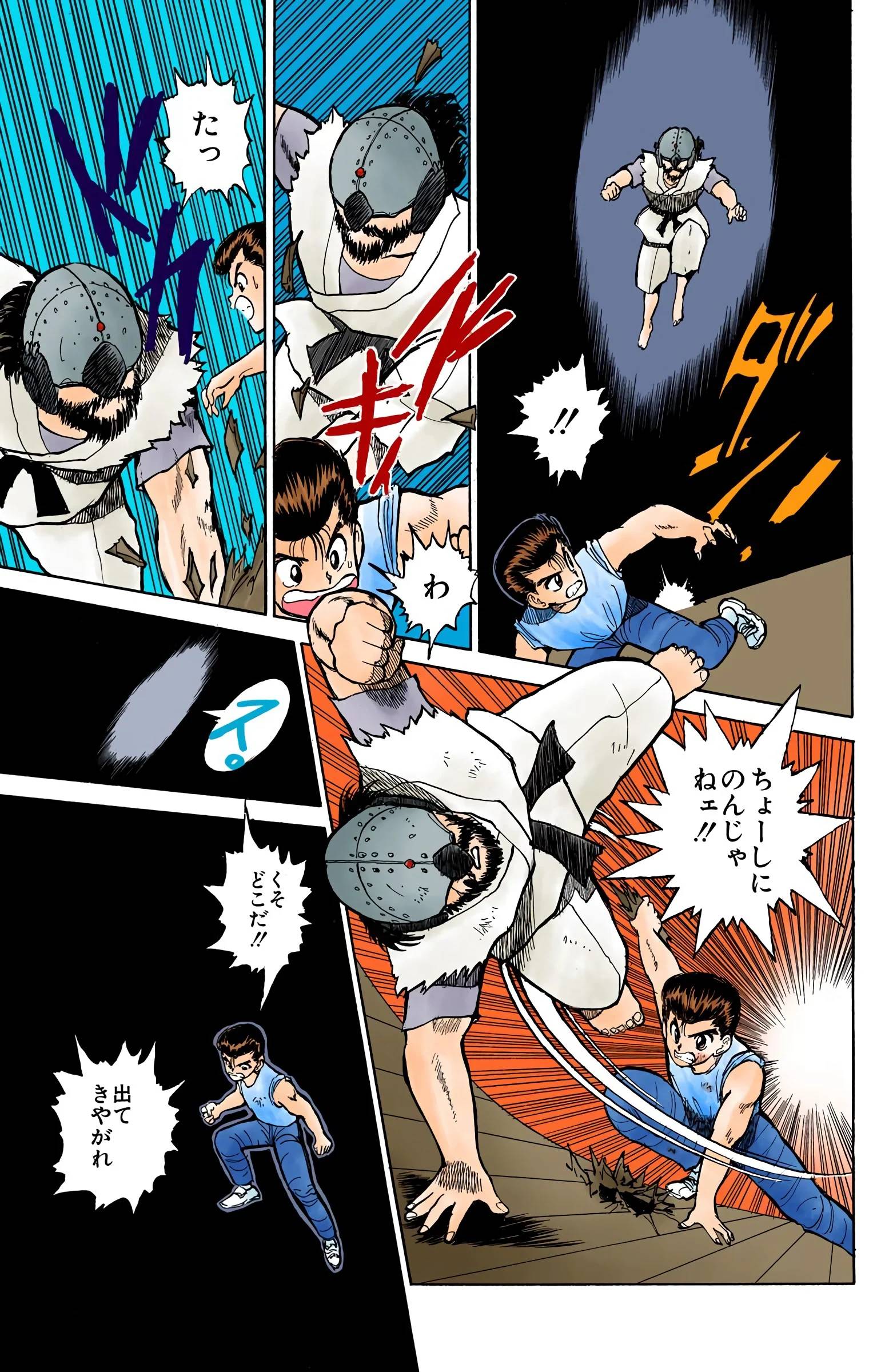 Page 33
