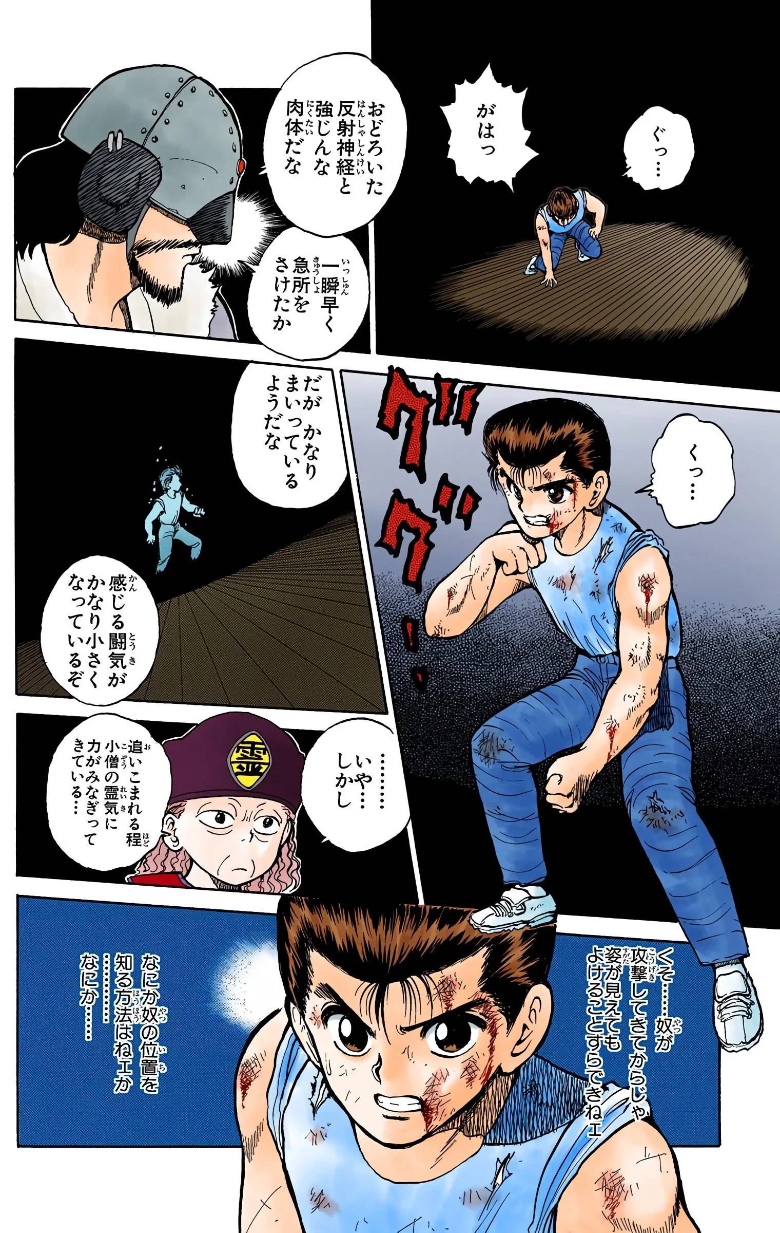 Page 38
