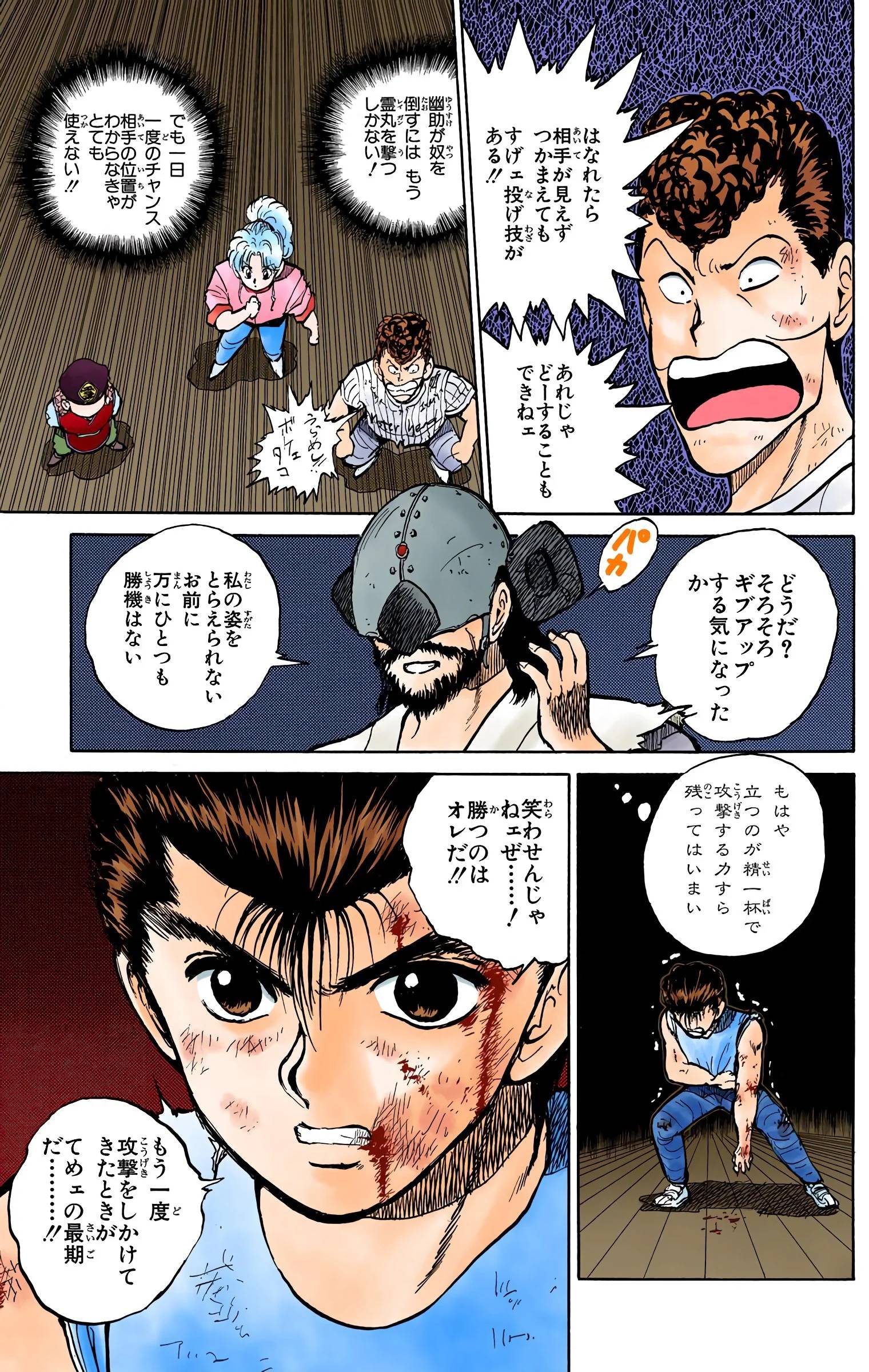 Page 41
