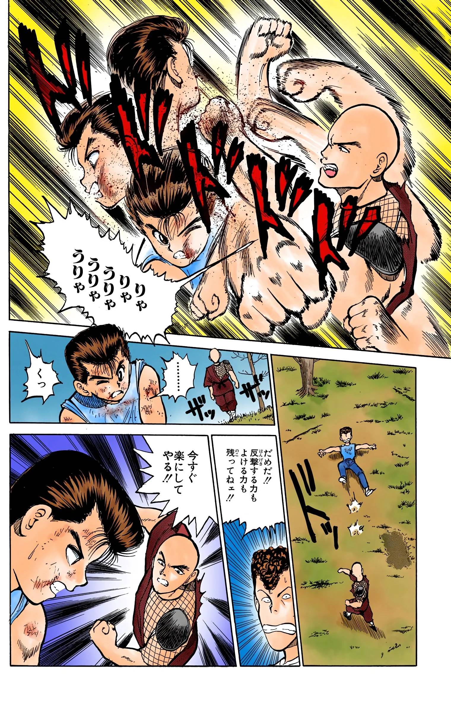 Page 52