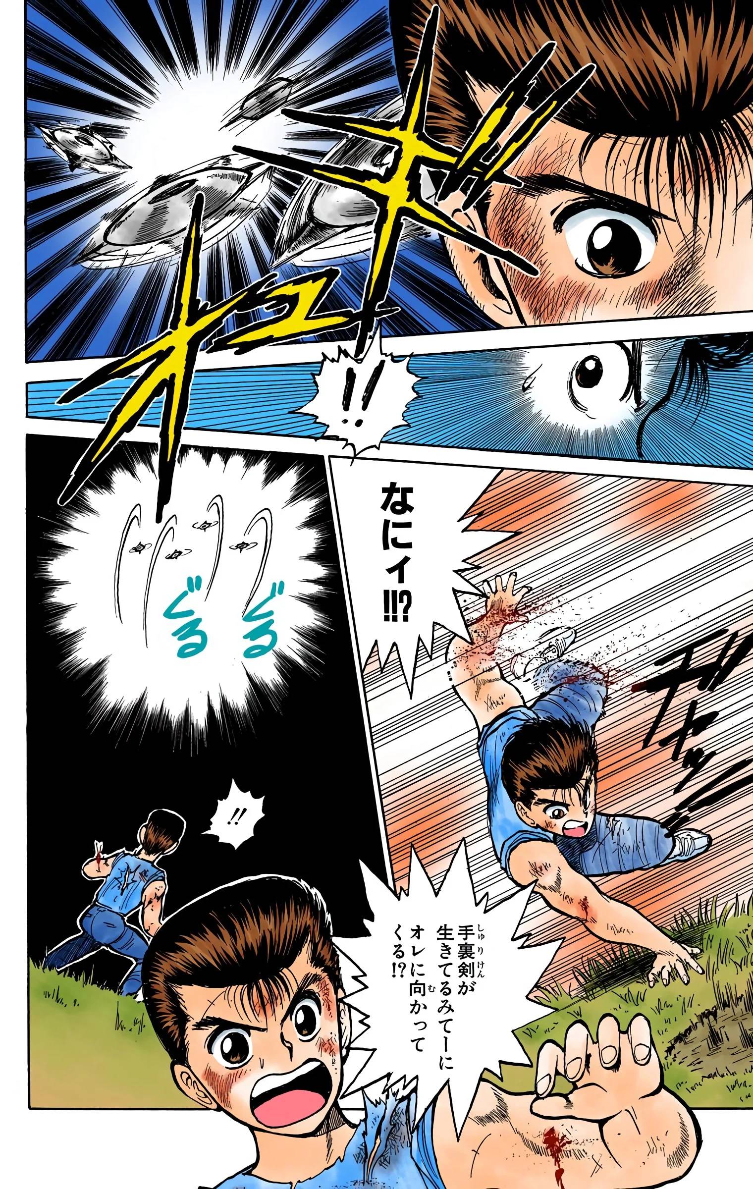 Page 56
