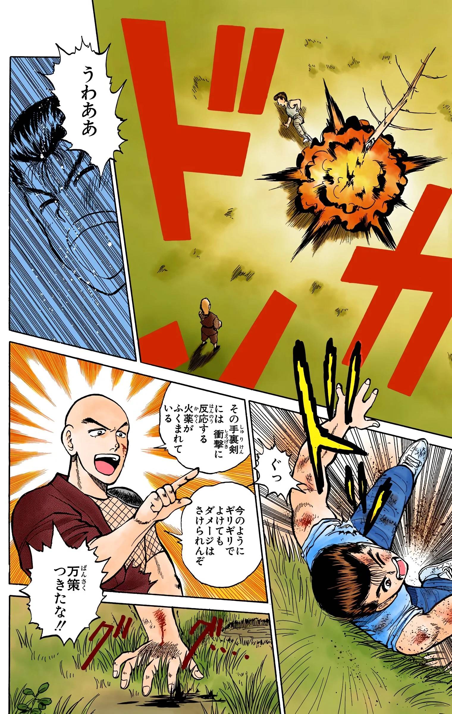 Page 58